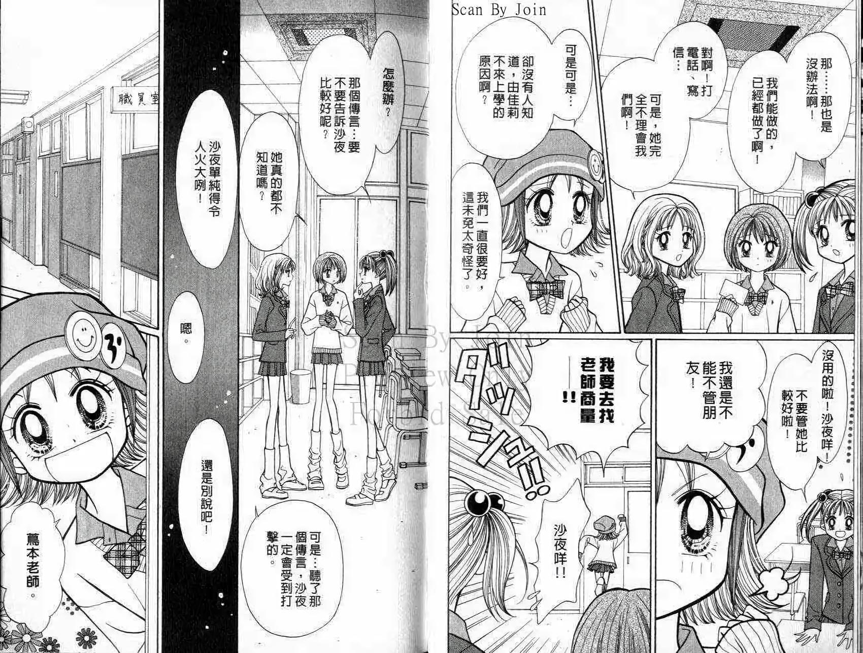 第71页