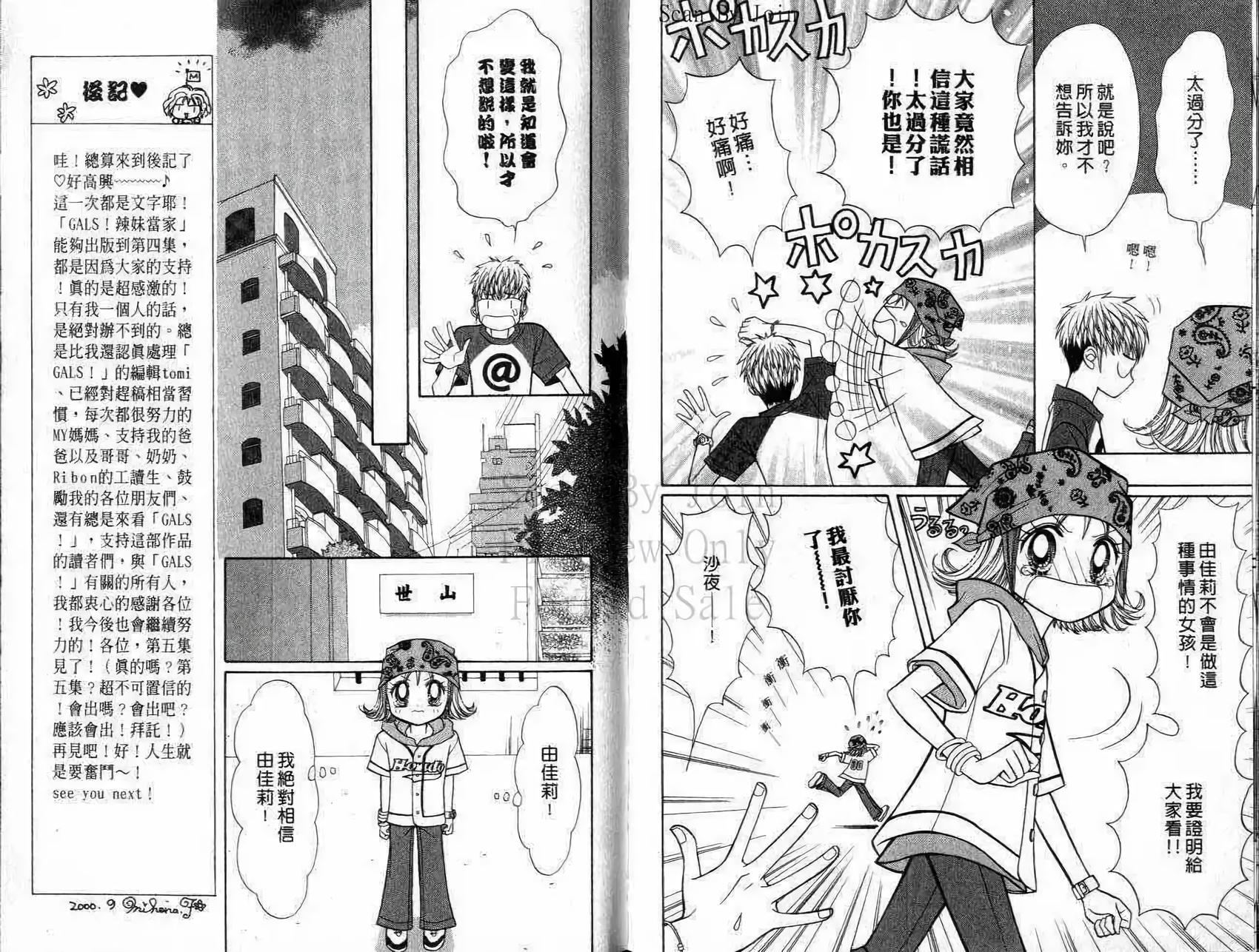 第76页