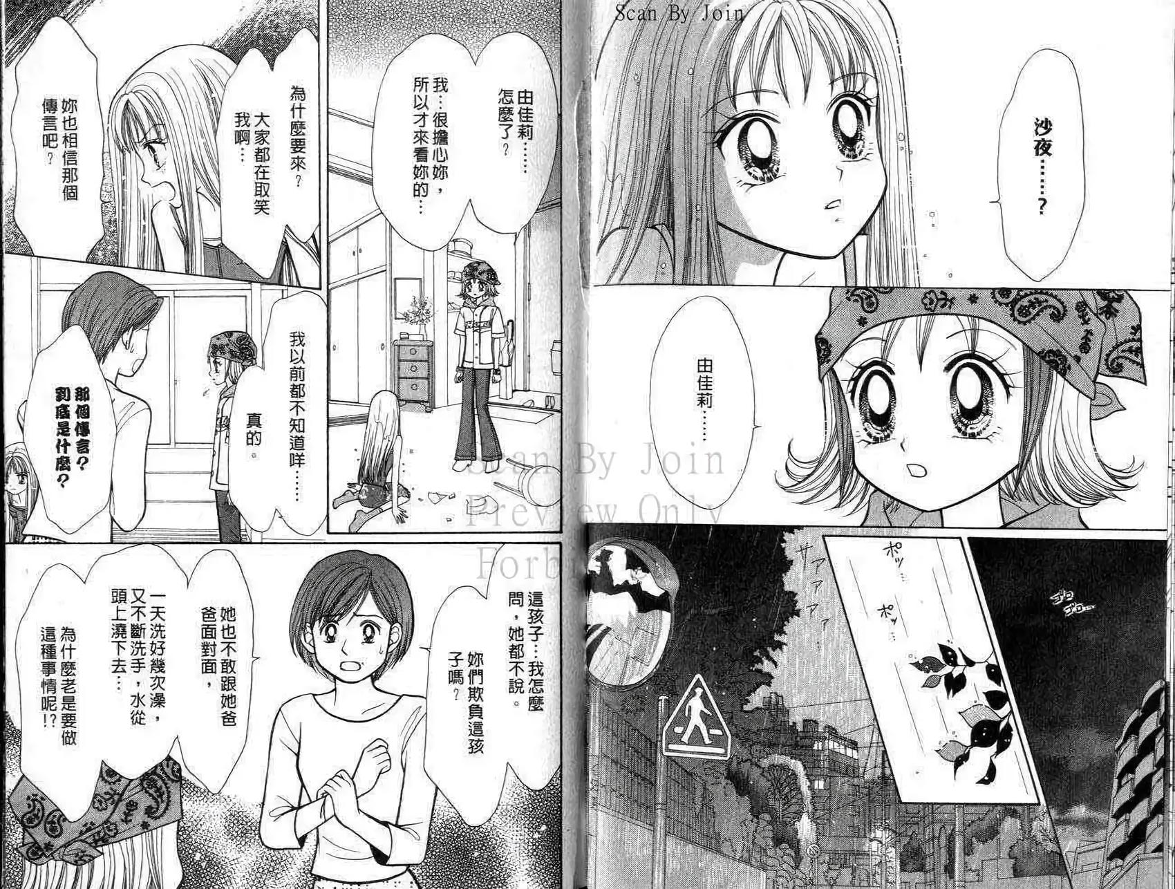 第78页