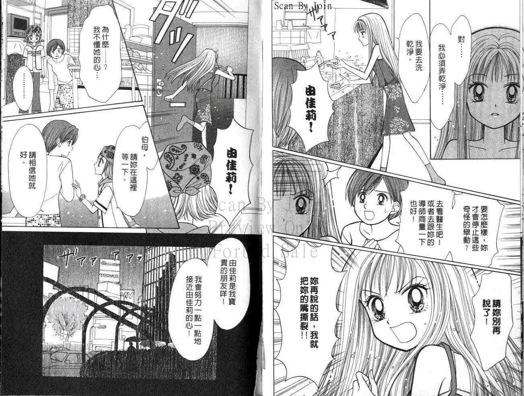 第79页