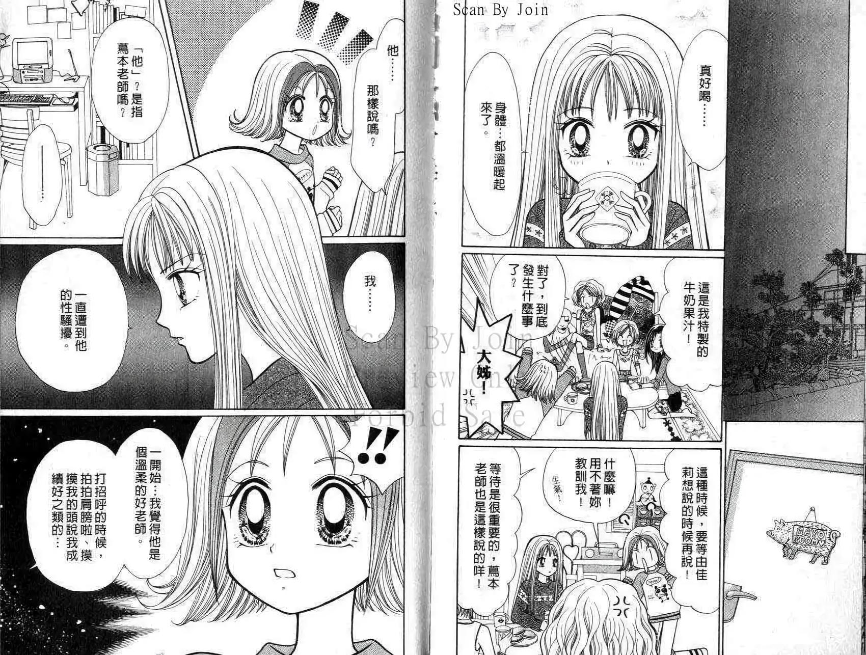 第84页
