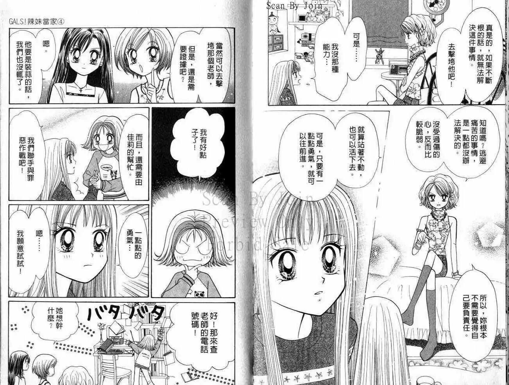 第86页