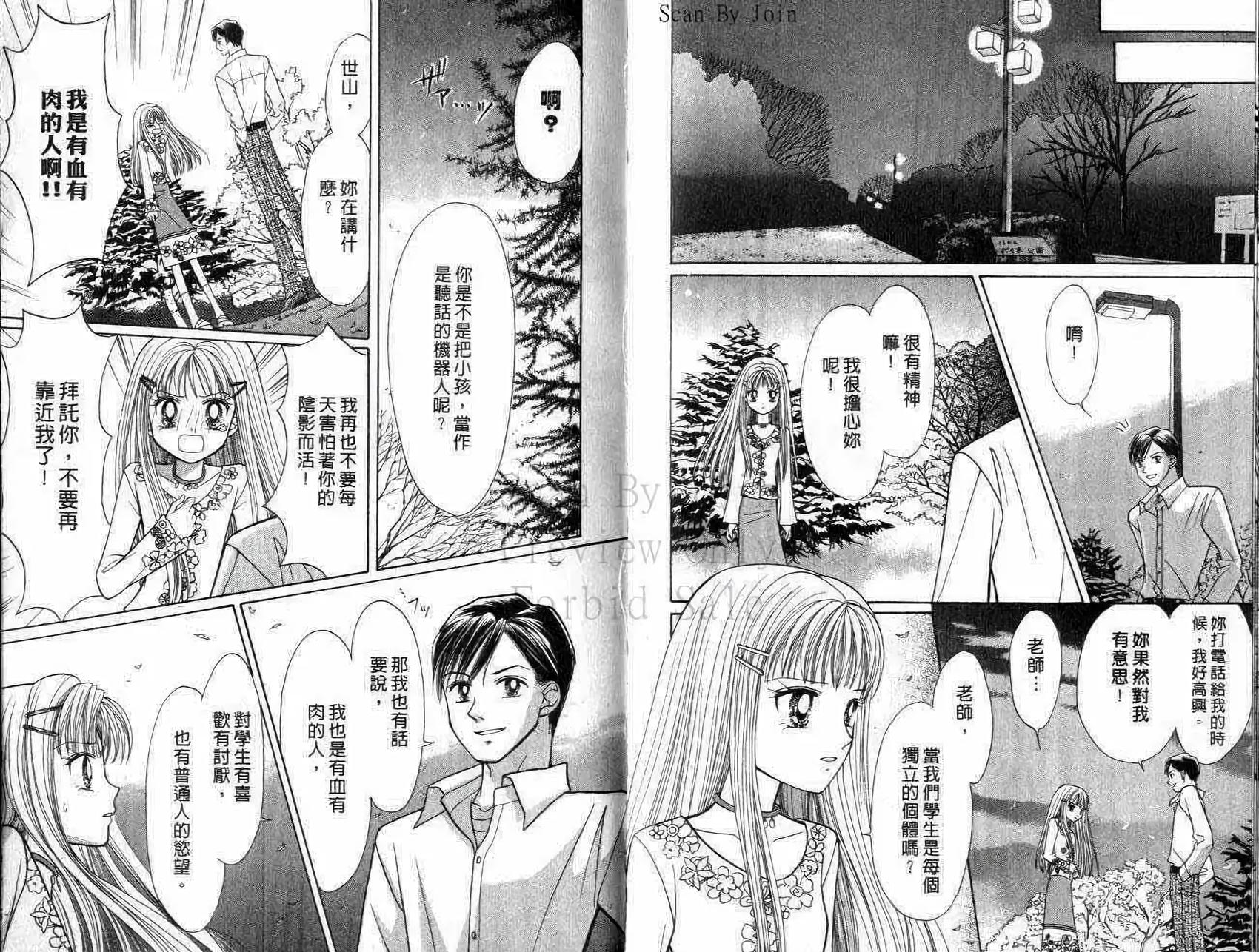 第87页