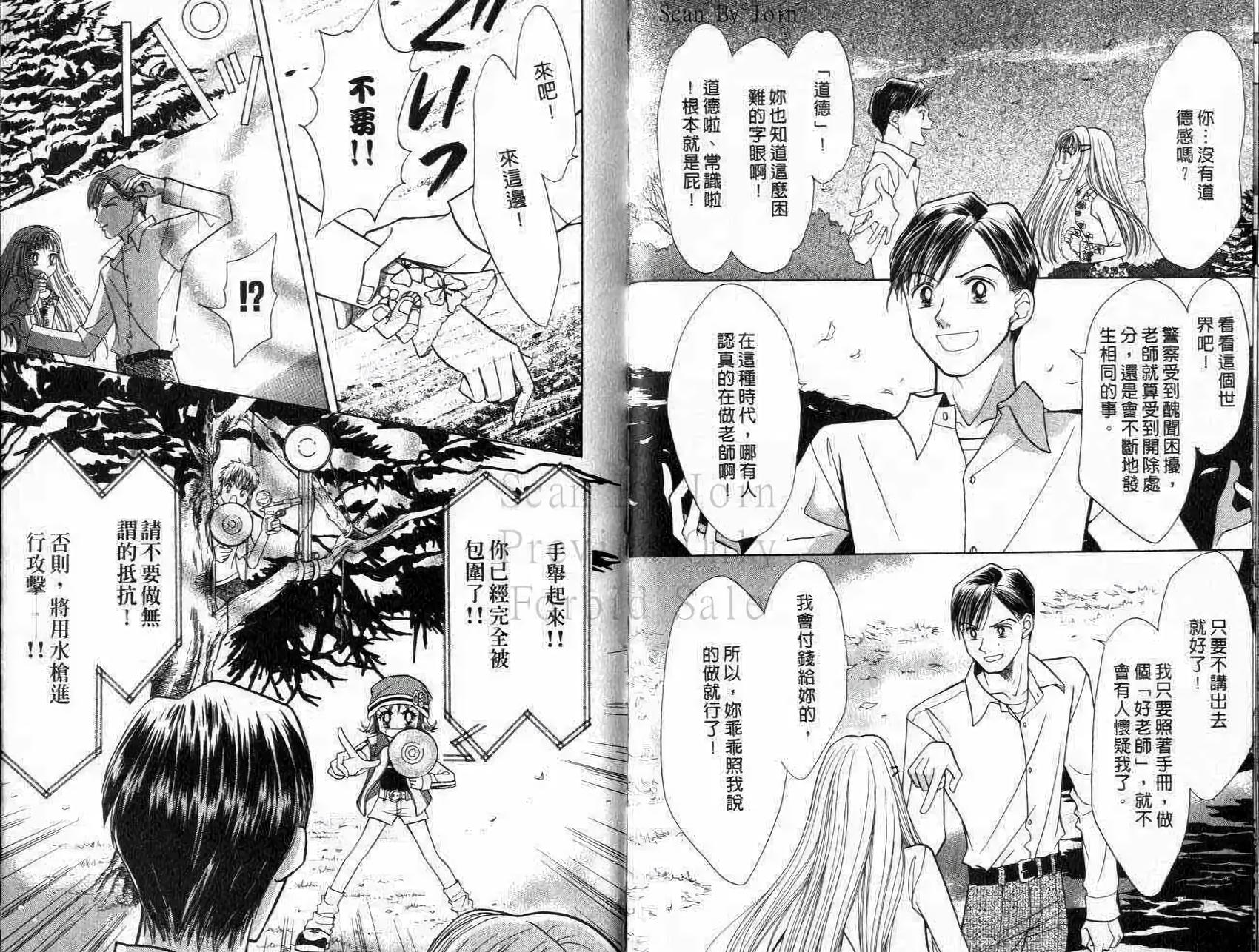 第88页