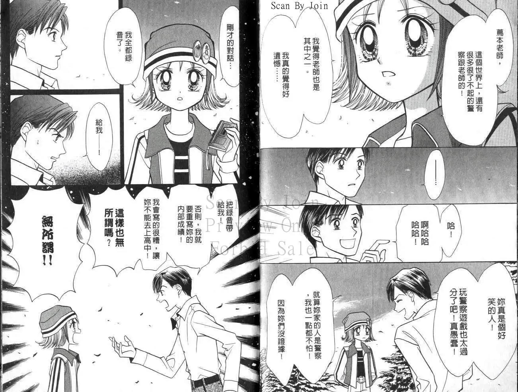 第89页