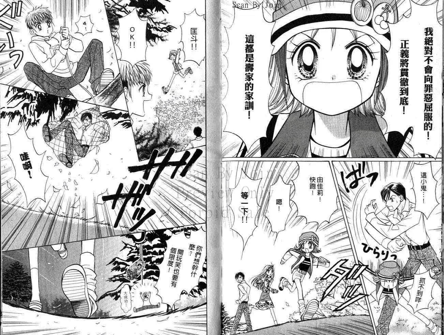 第90页