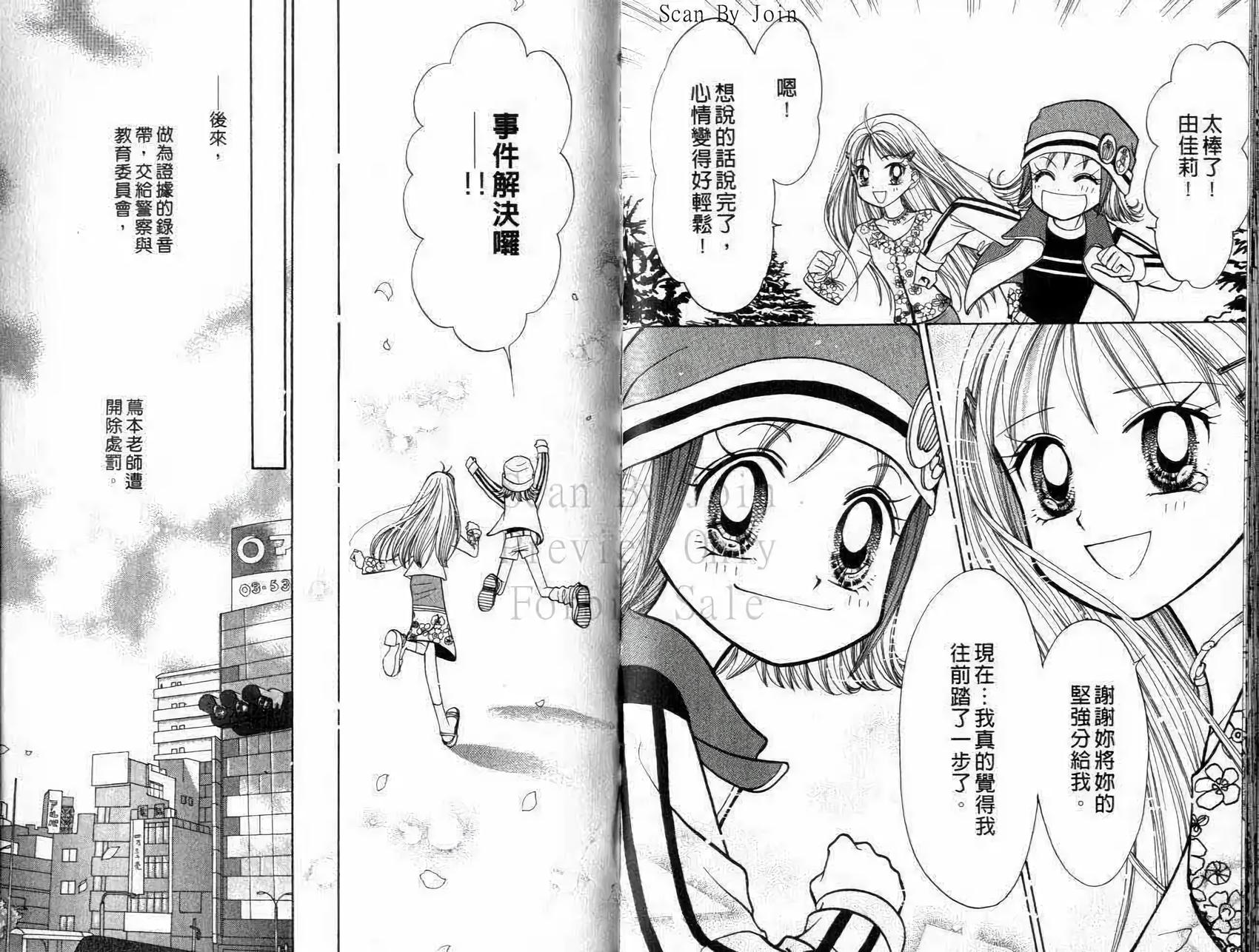 第91页