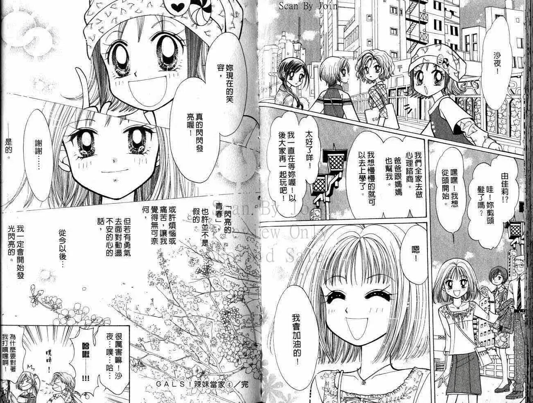 第92页