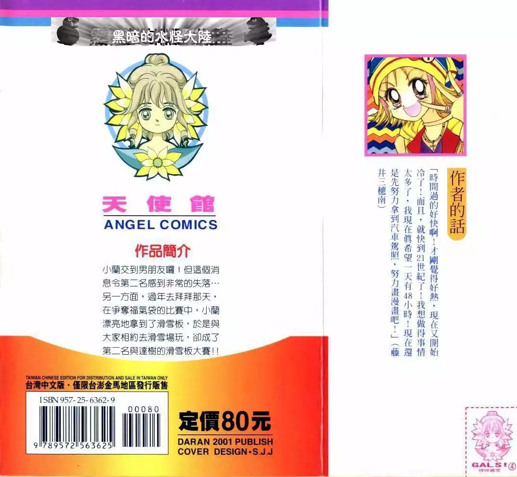 第93页