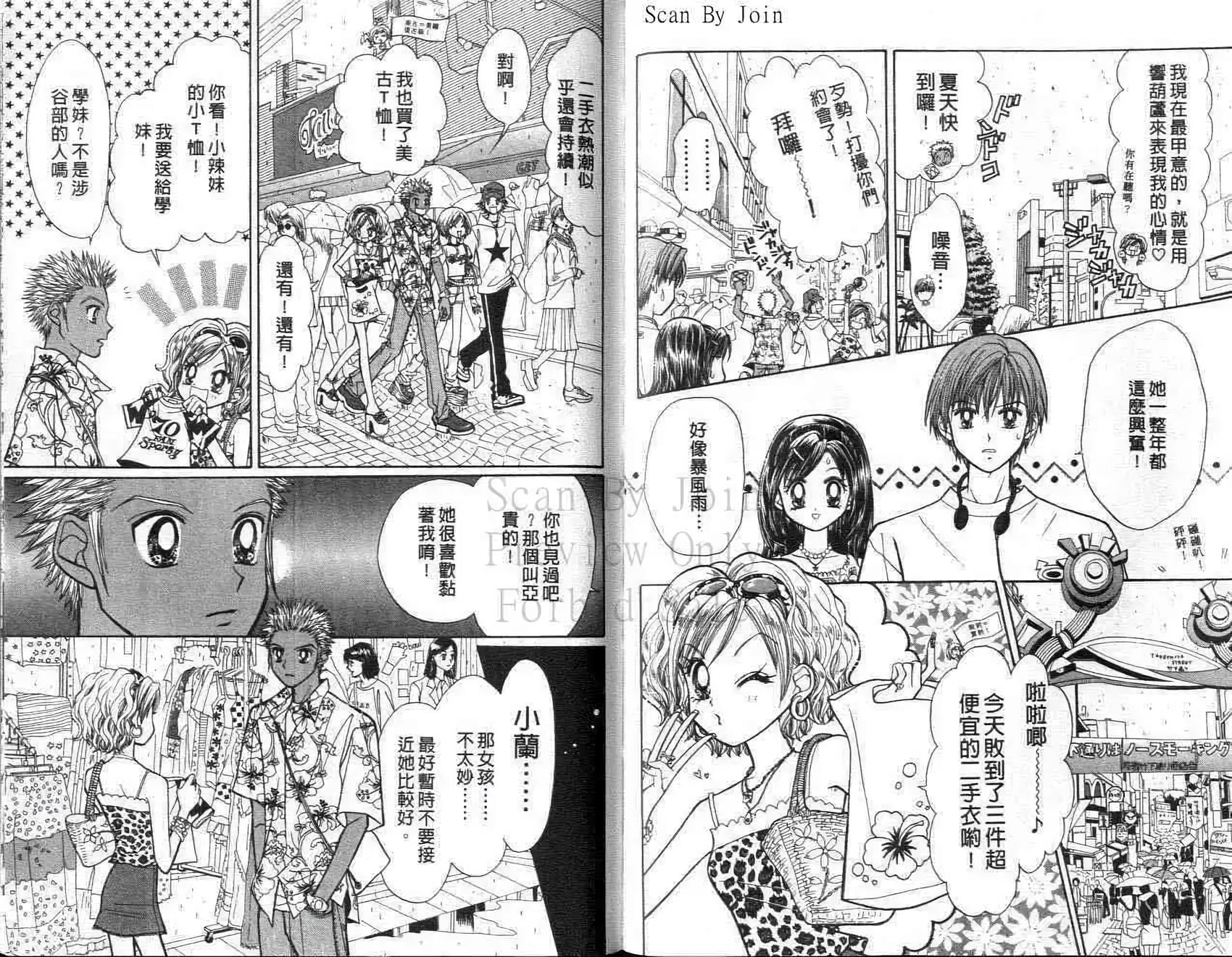 第47页