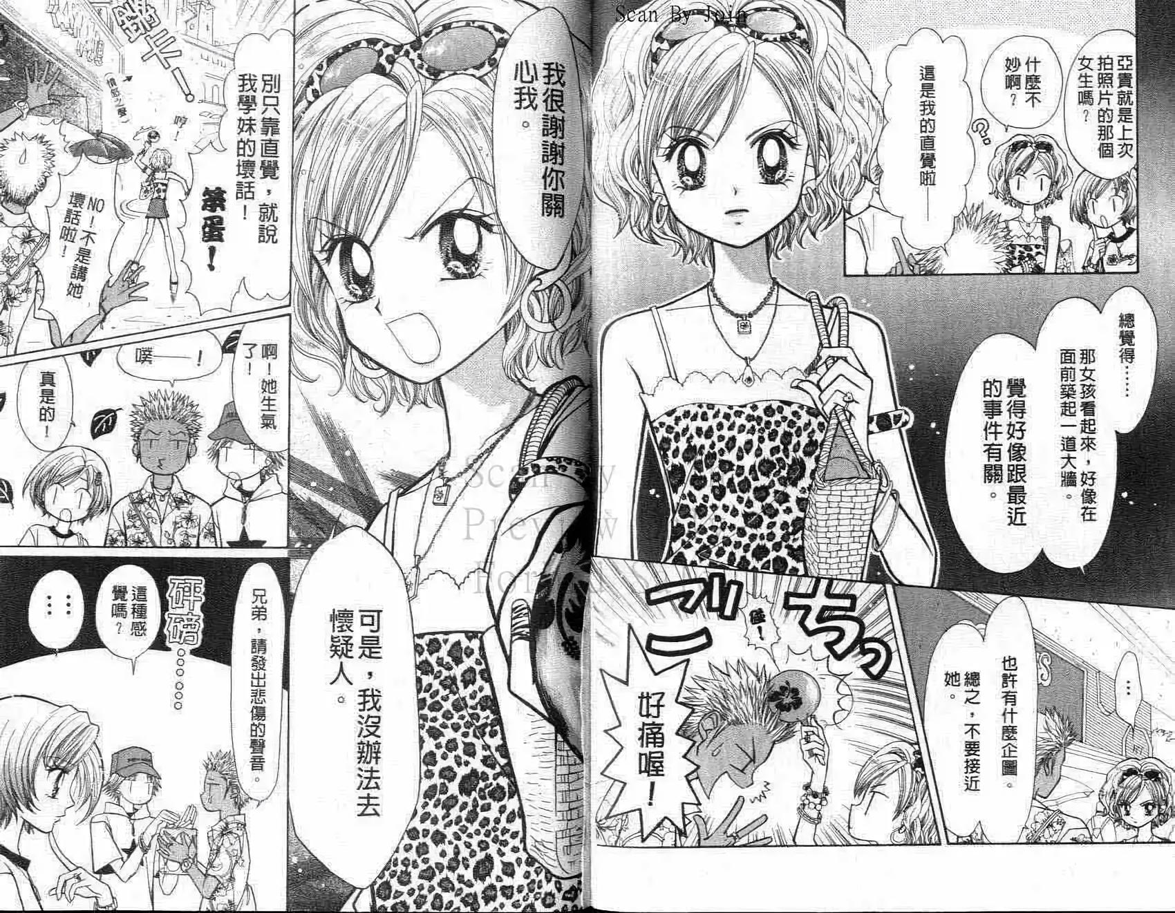 第48页