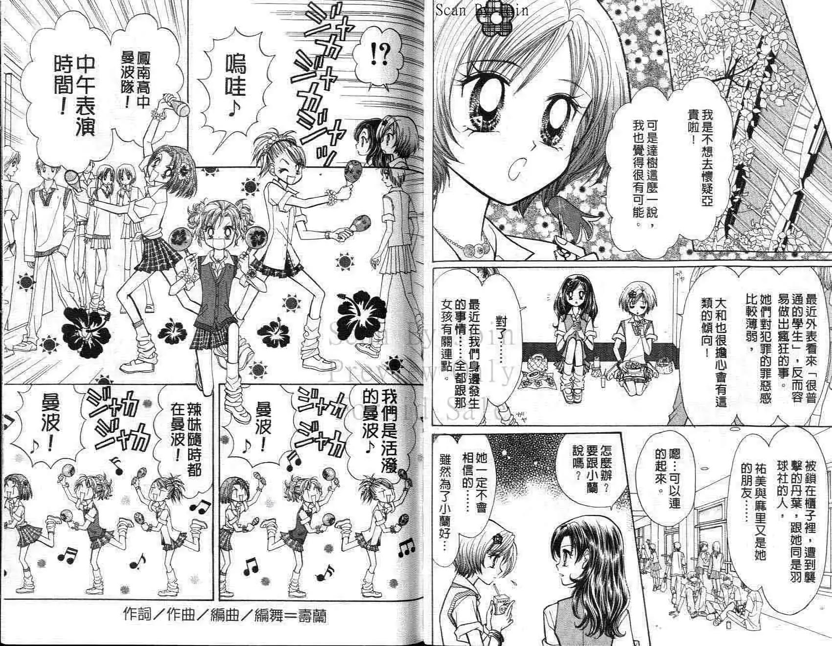第49页