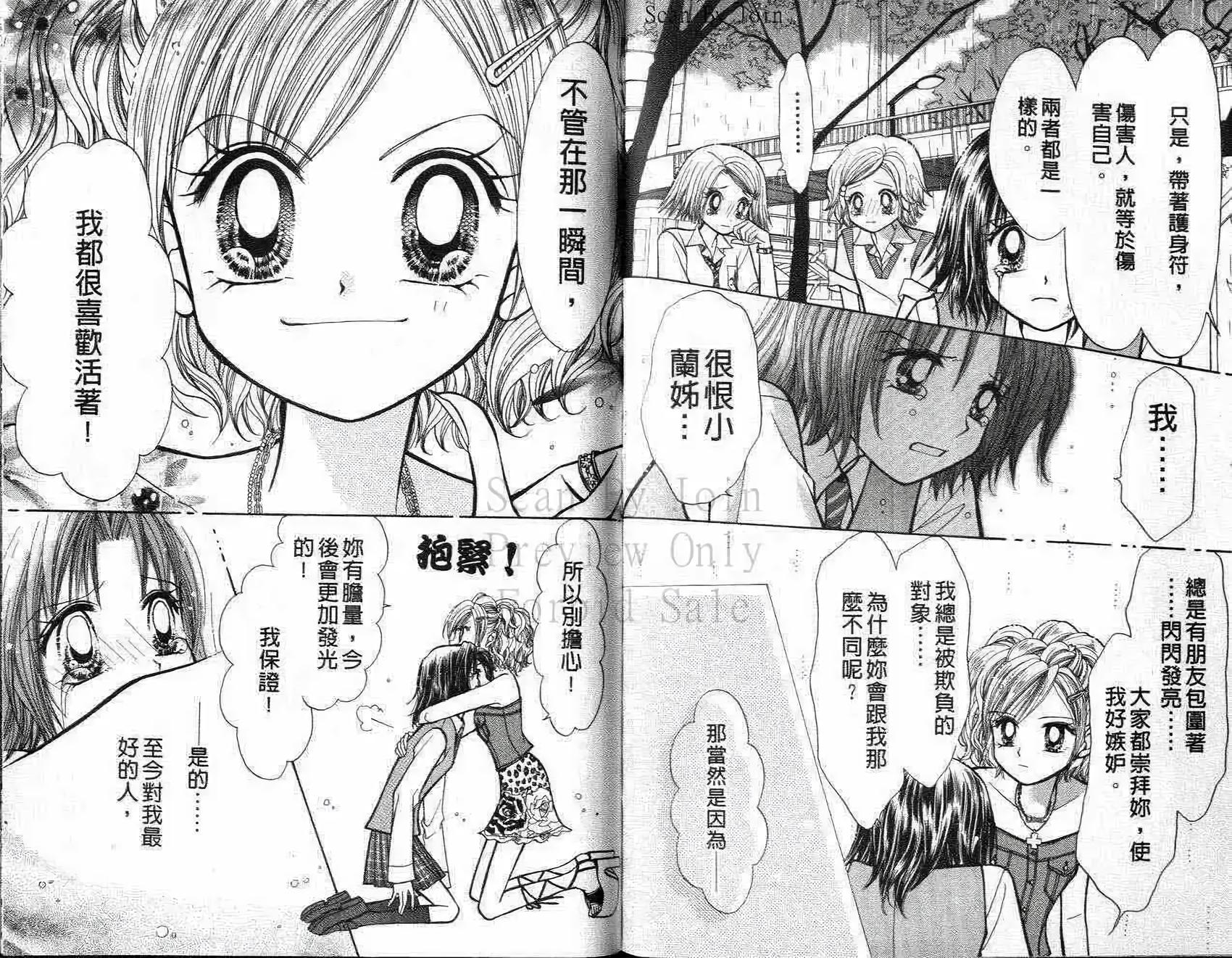 第59页