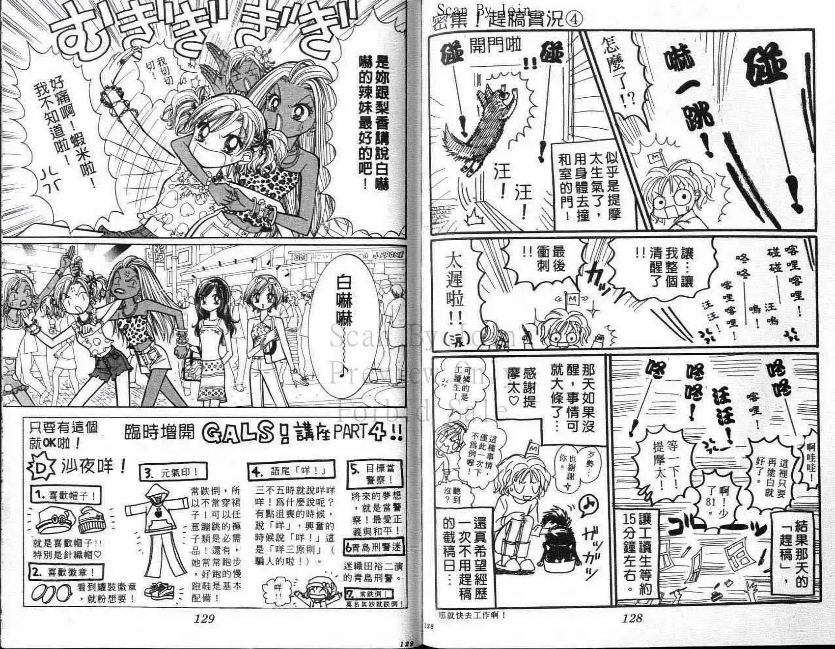 第63页