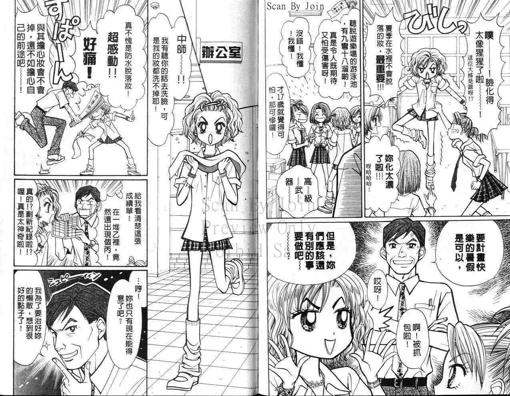 第67页