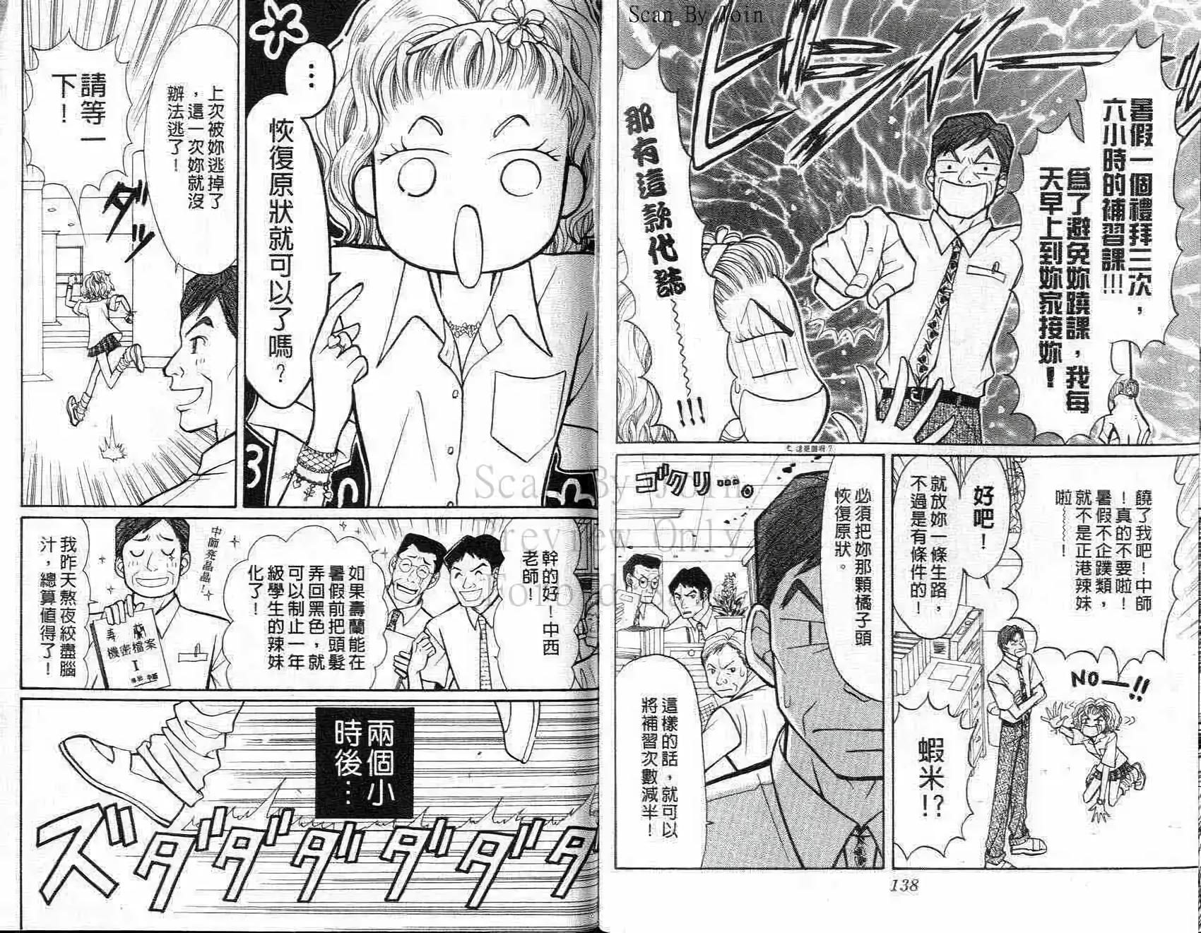 第68页