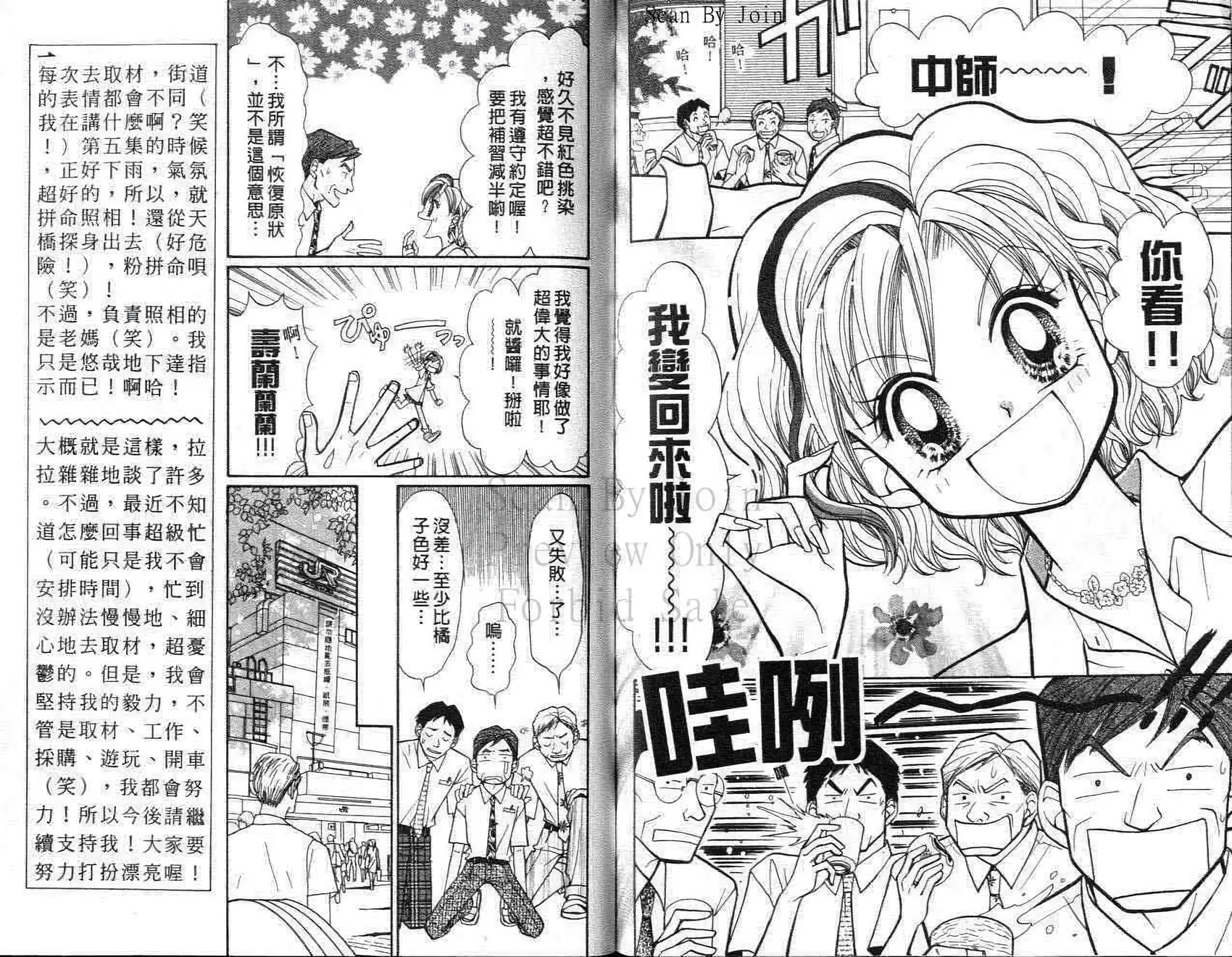 第69页