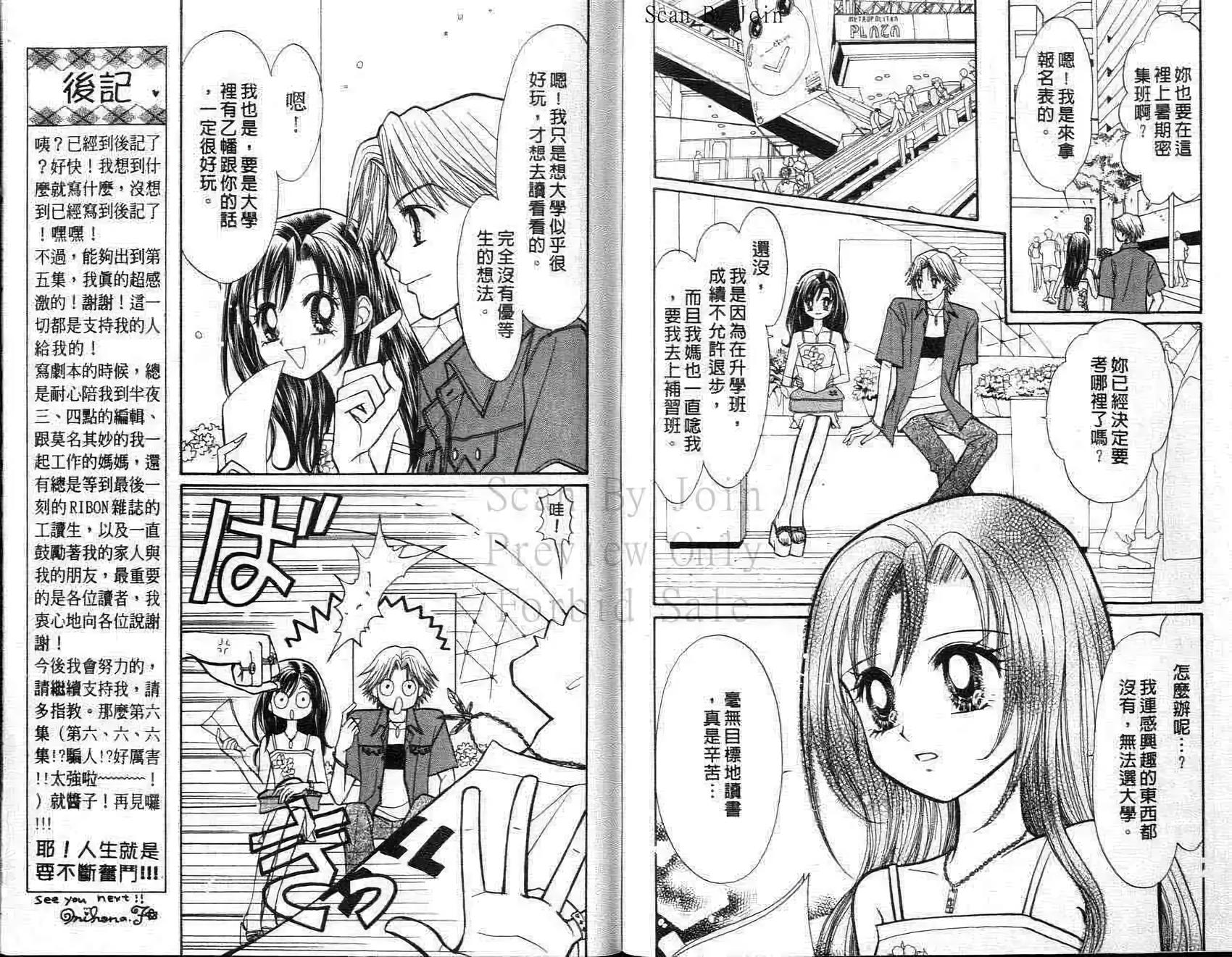 第71页