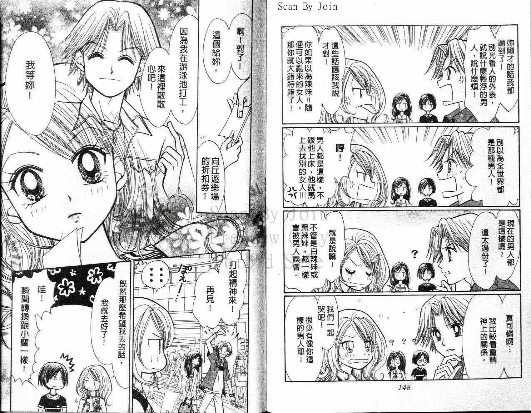 第73页