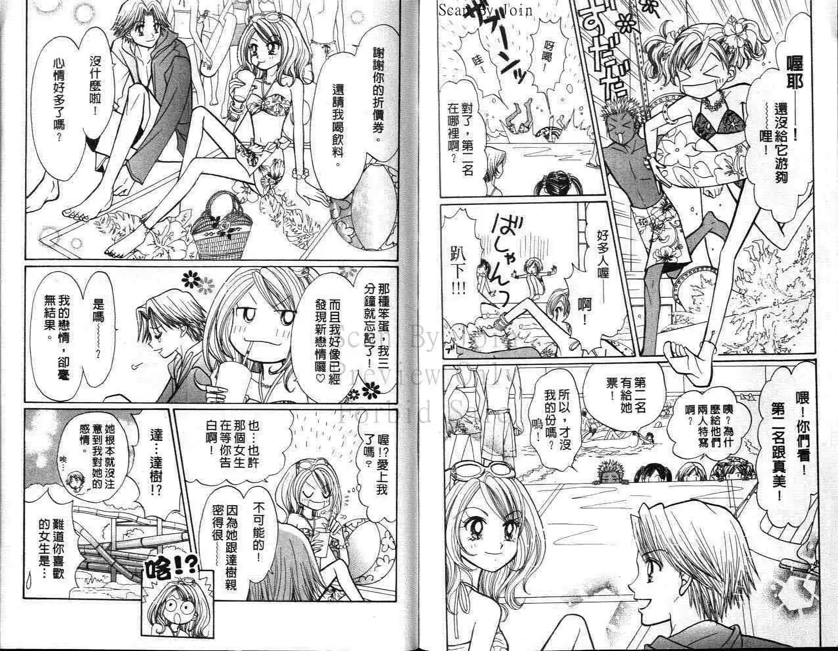 第75页