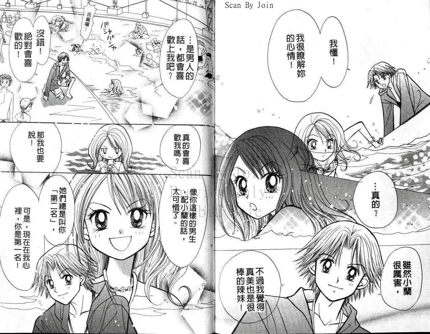 第79页