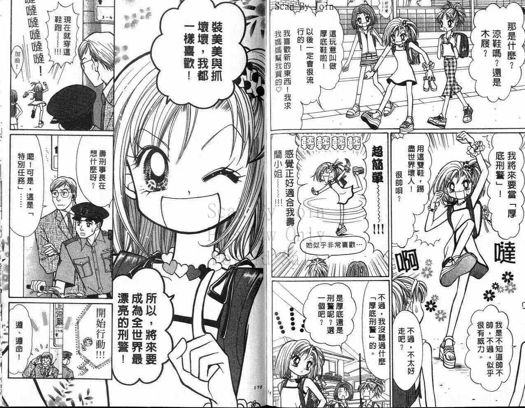 第86页