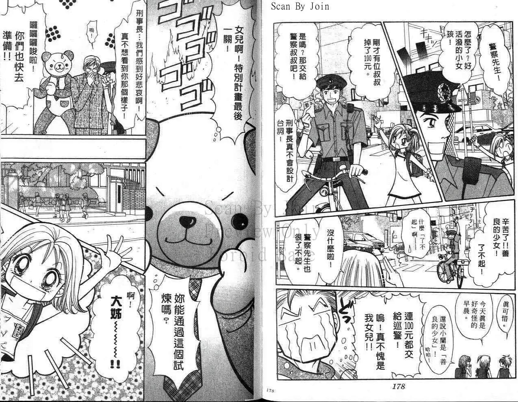 第88页