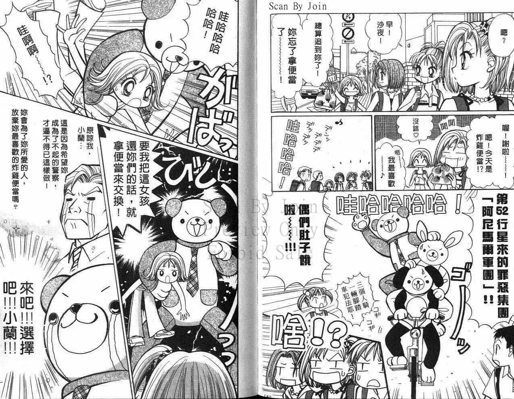 第89页
