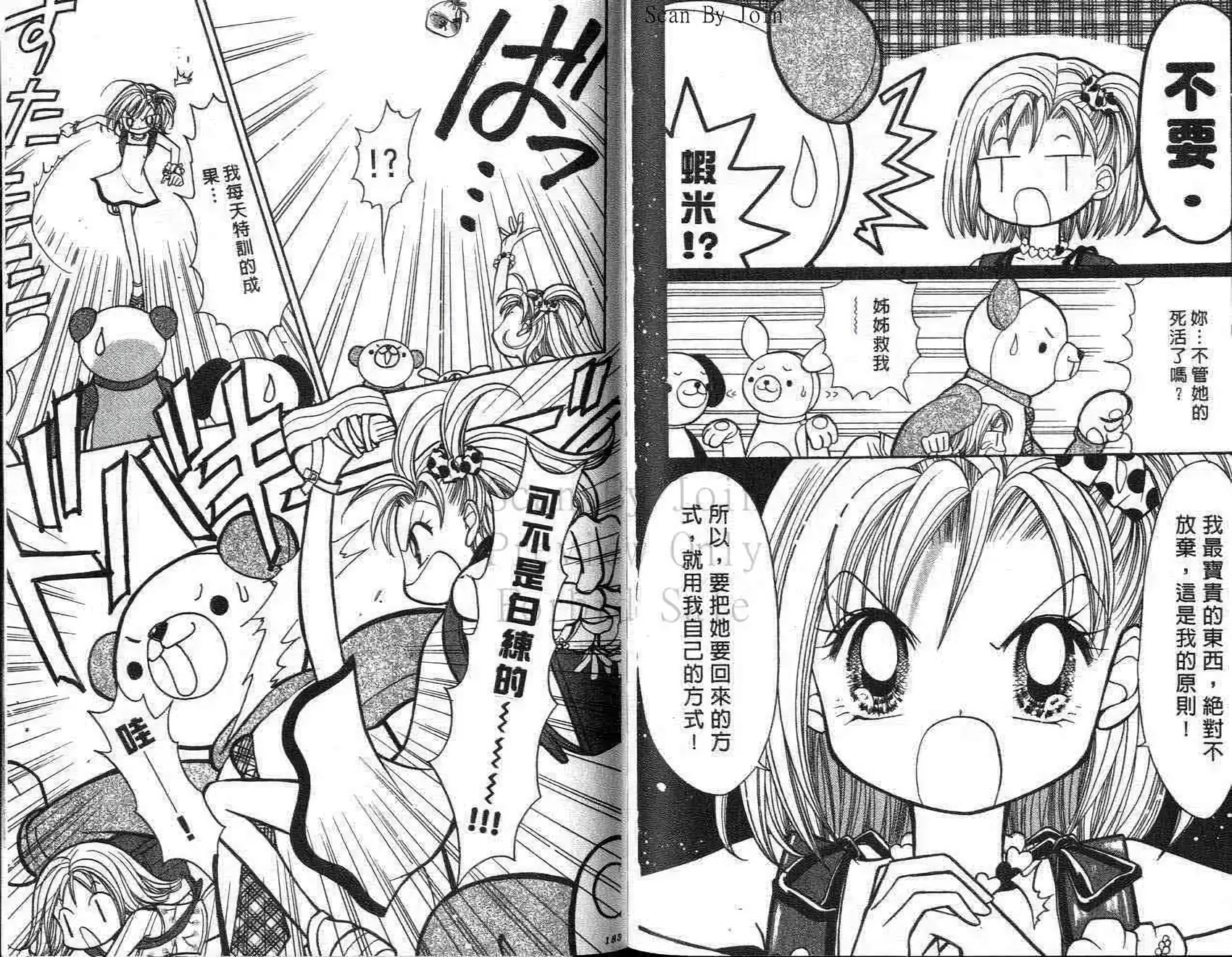 第90页