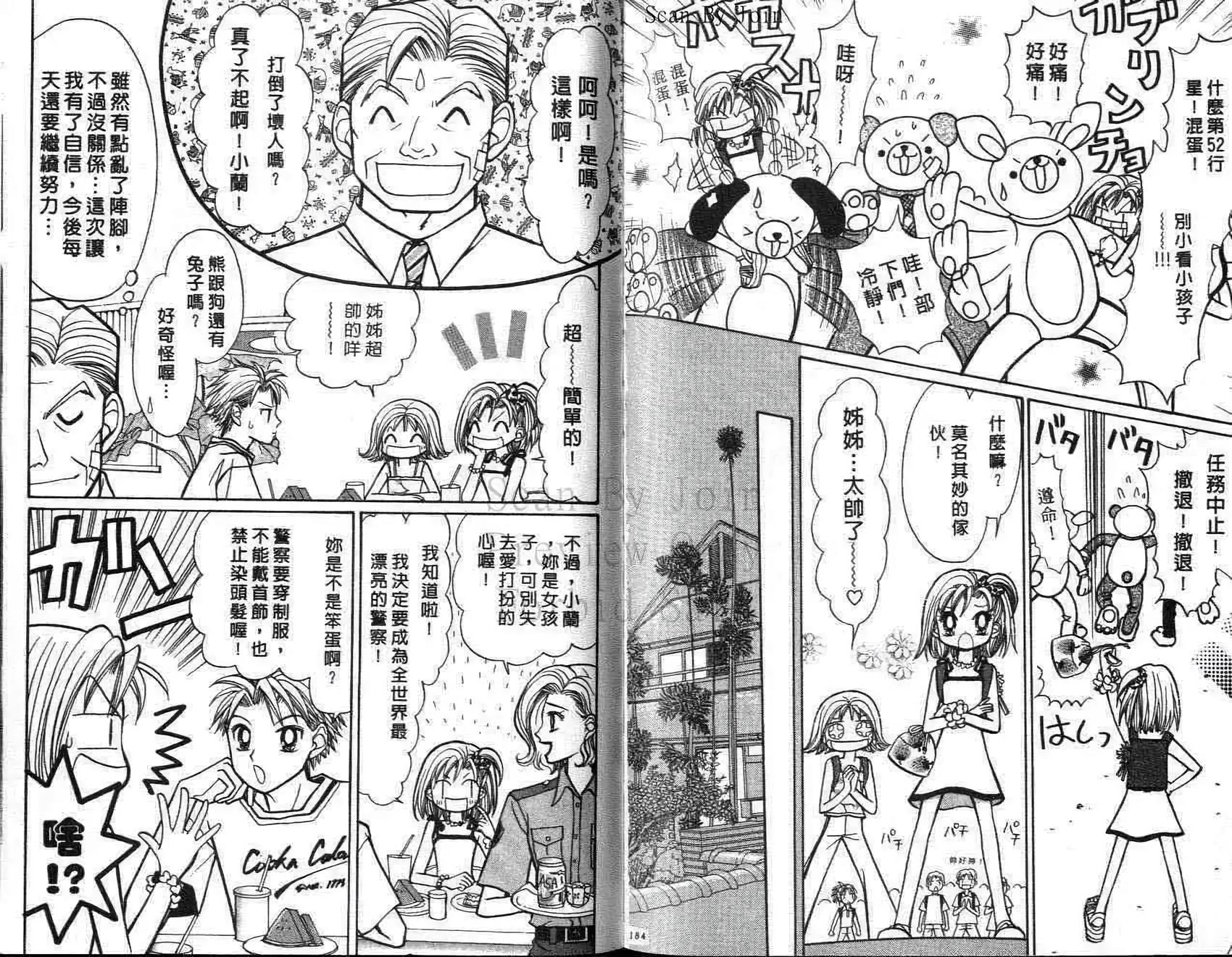 第91页