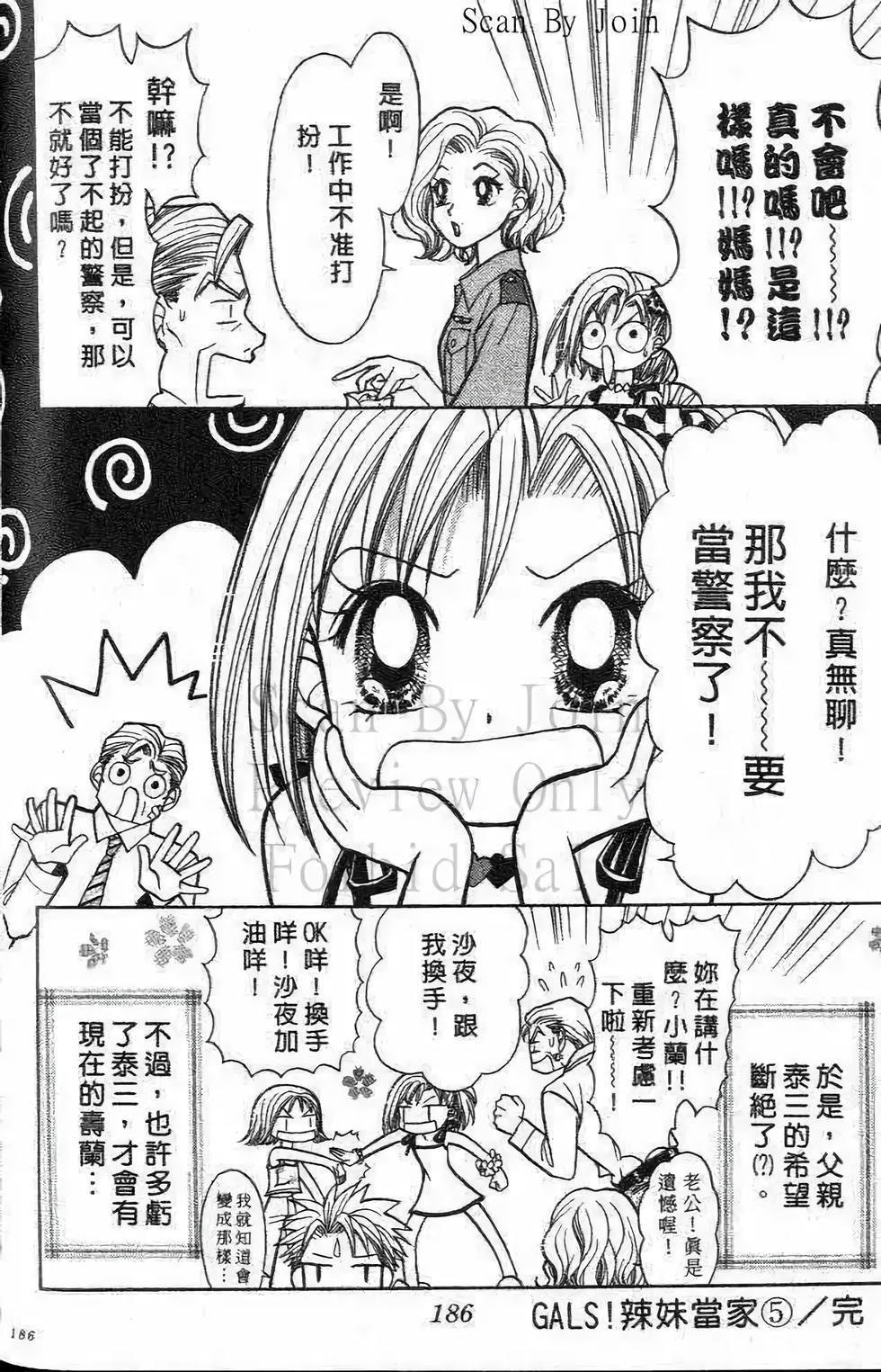 第92页