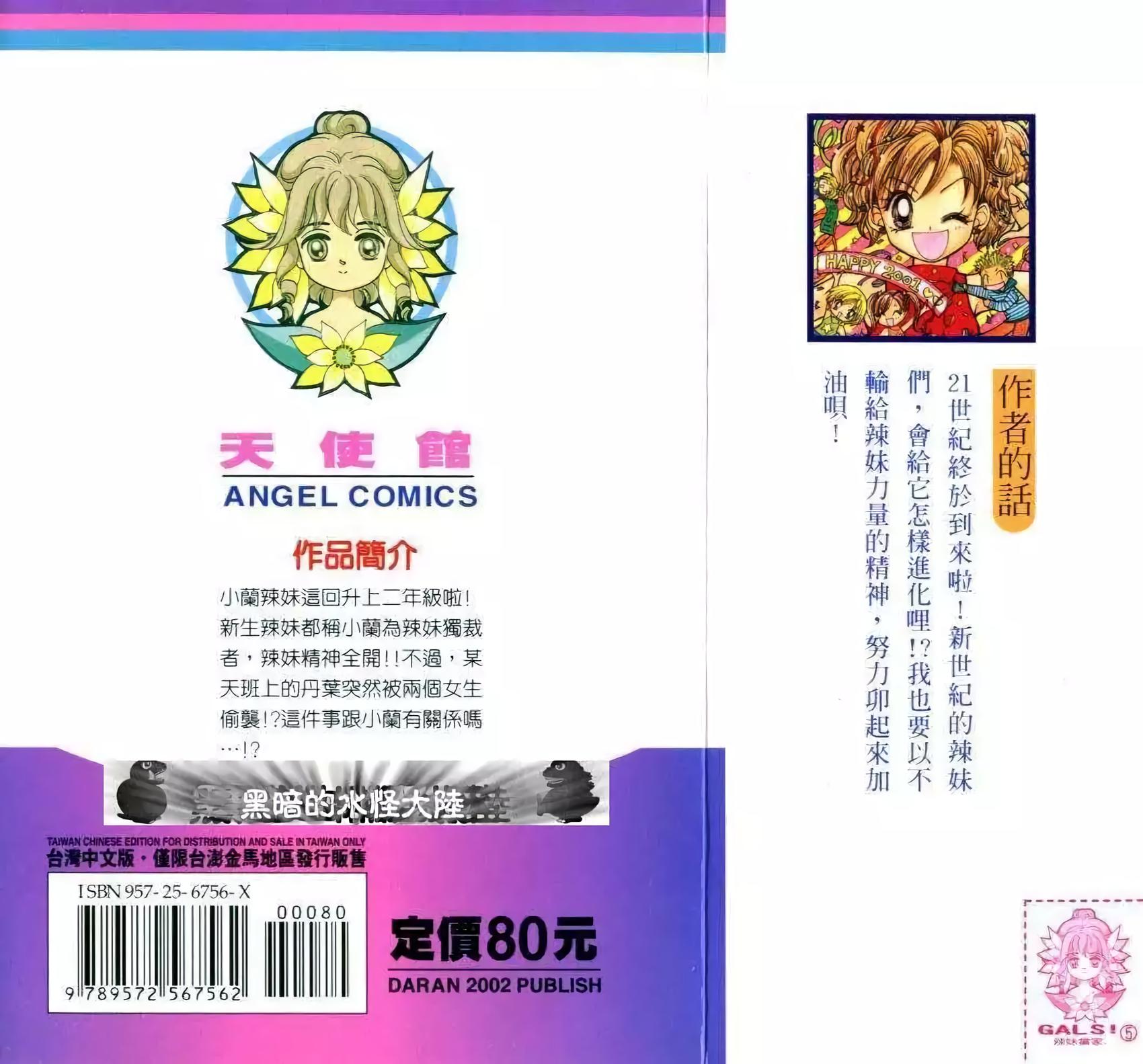 第93页