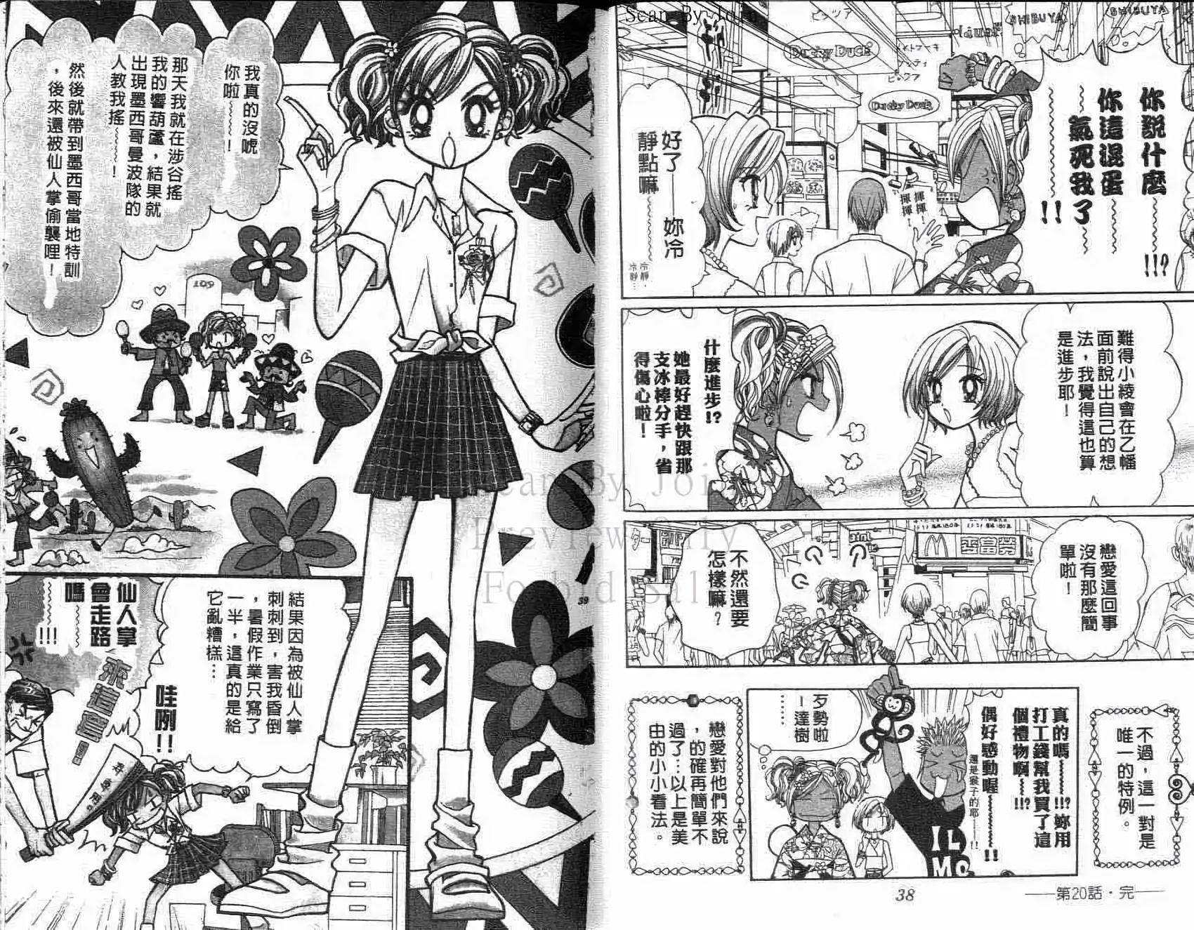 第18页