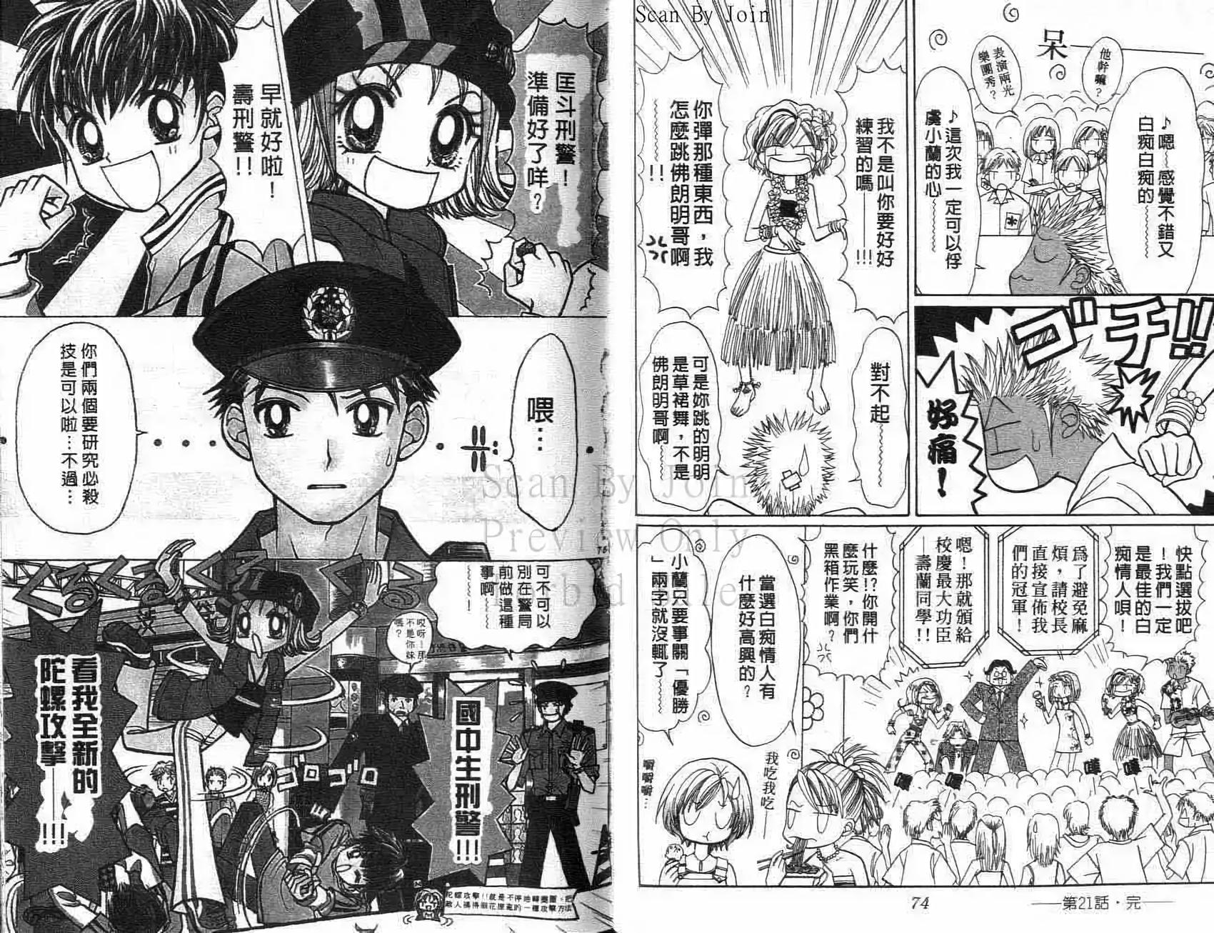 第36页