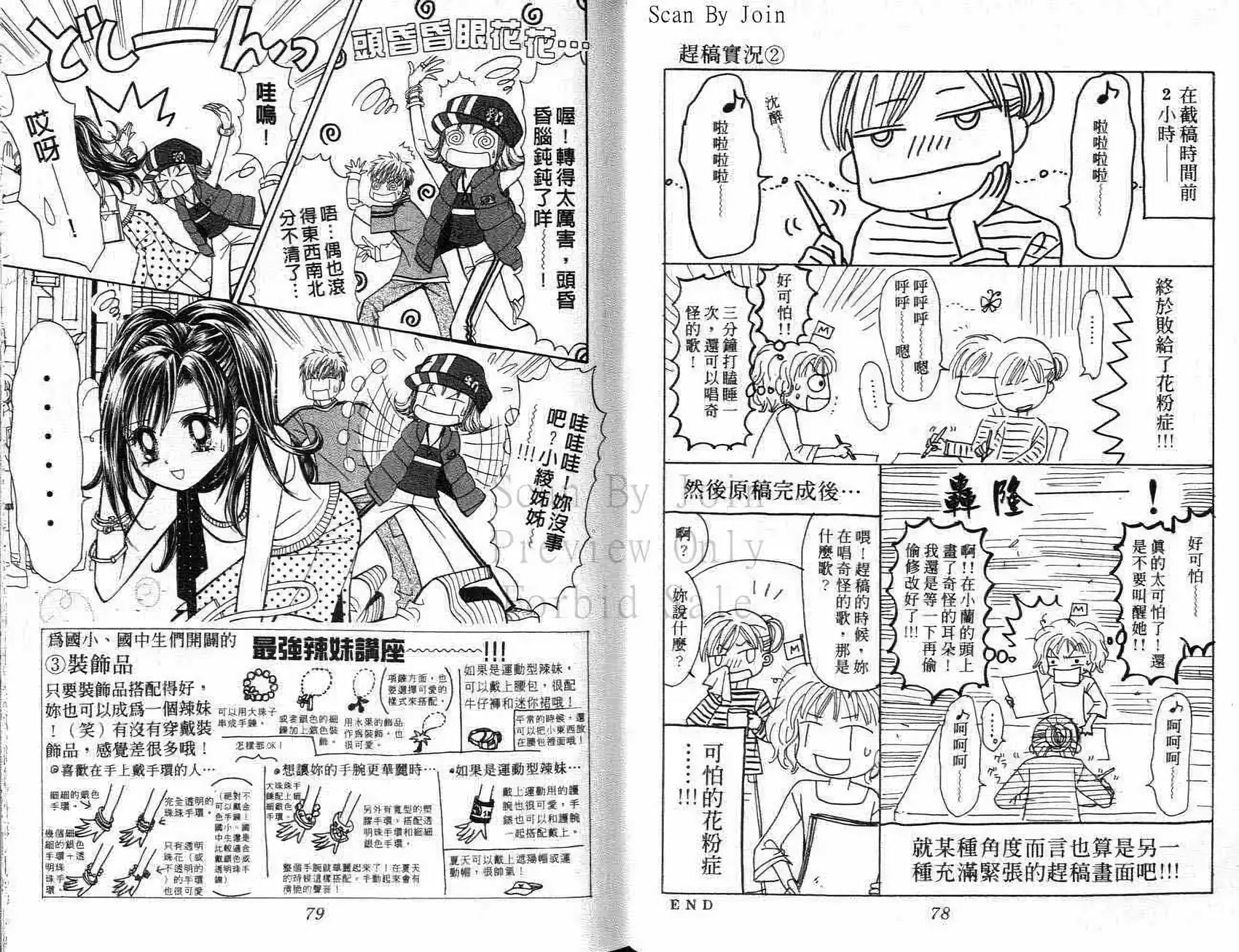 第38页