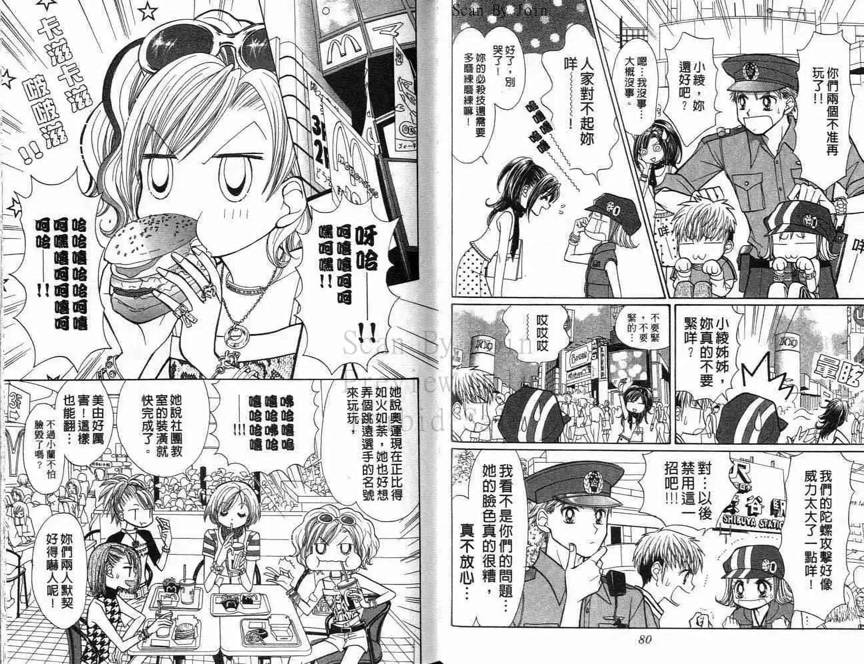第39页