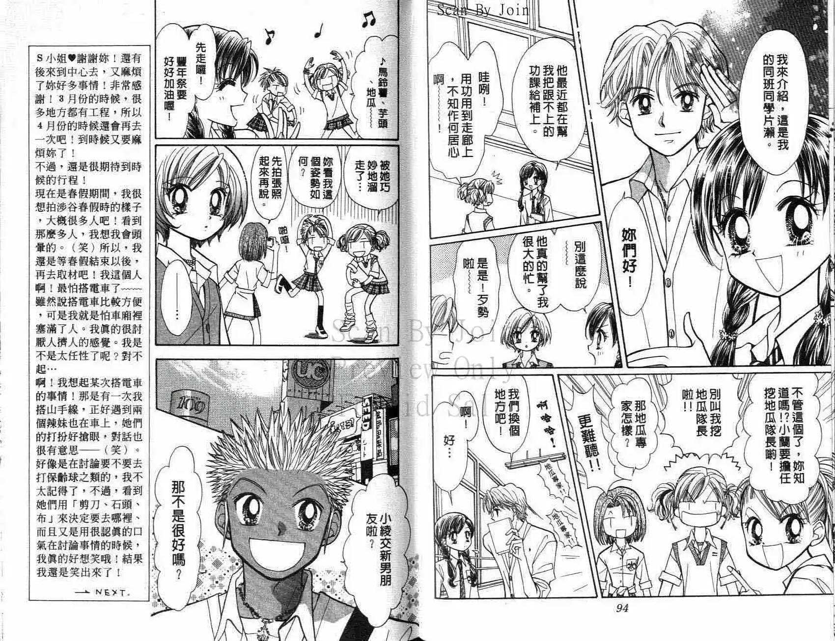 第46页