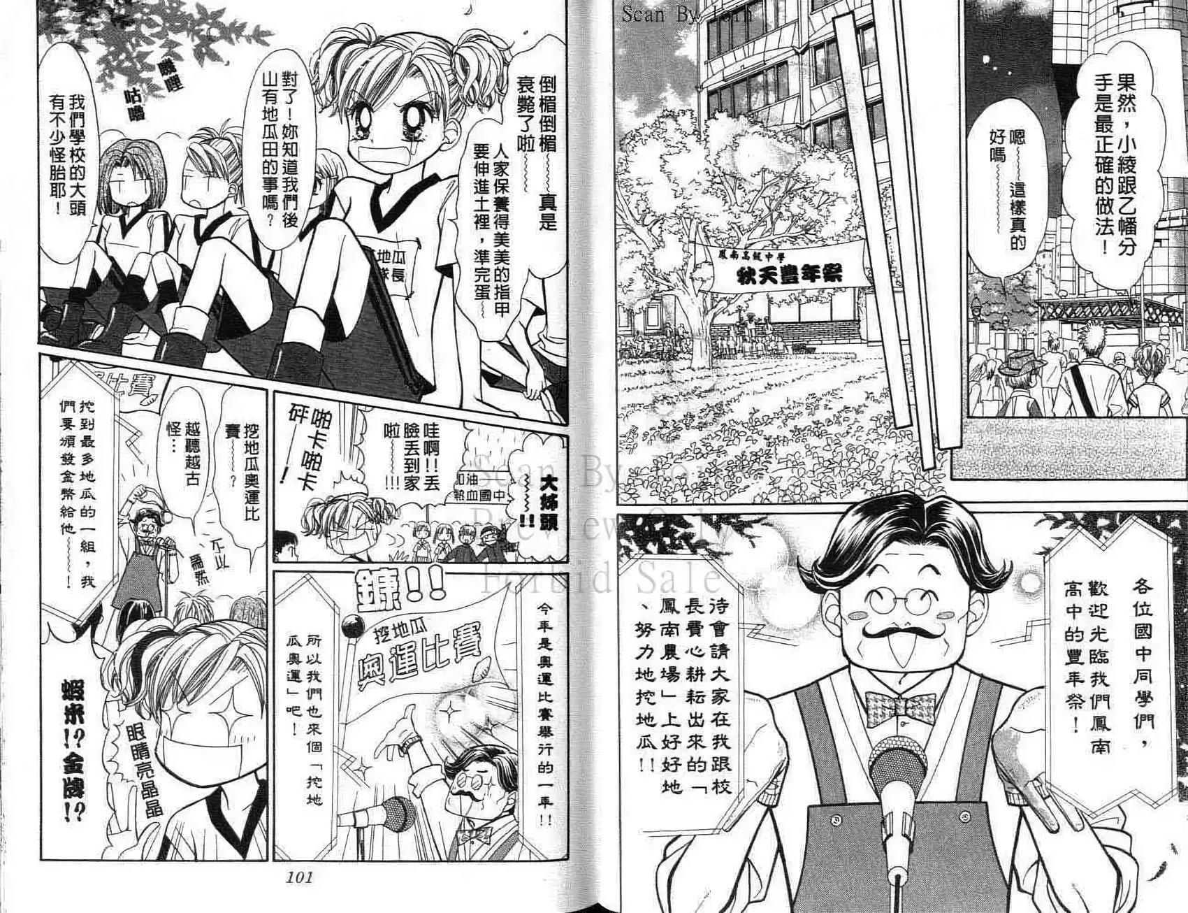 第49页