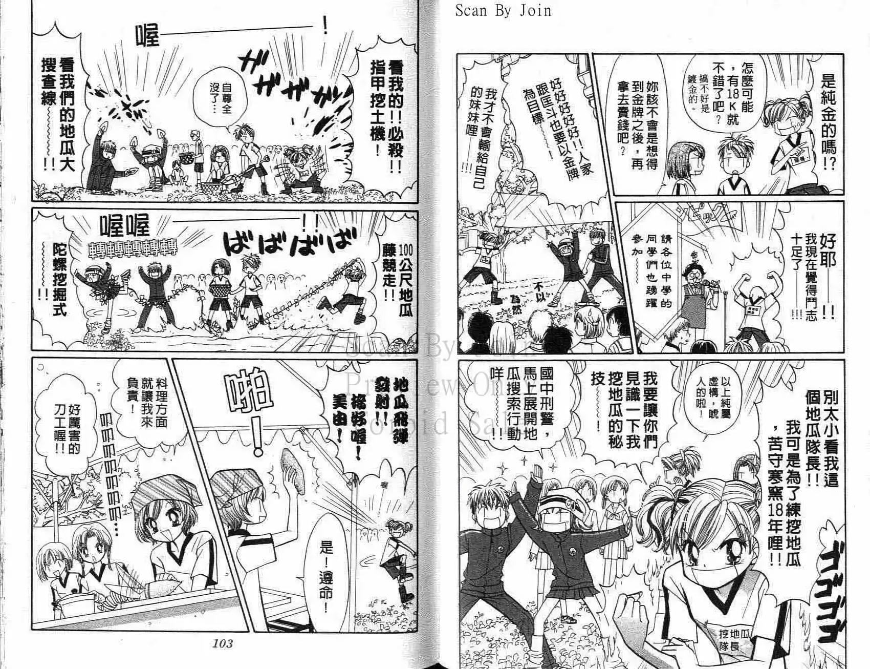 第50页