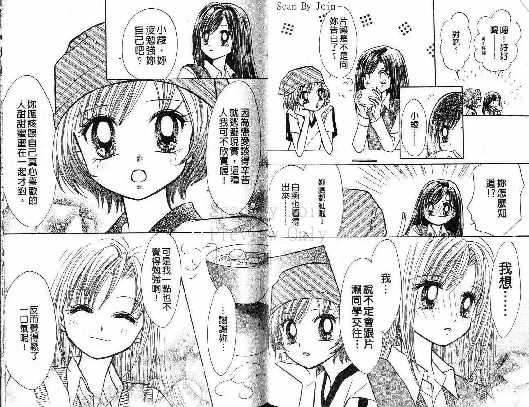 第53页
