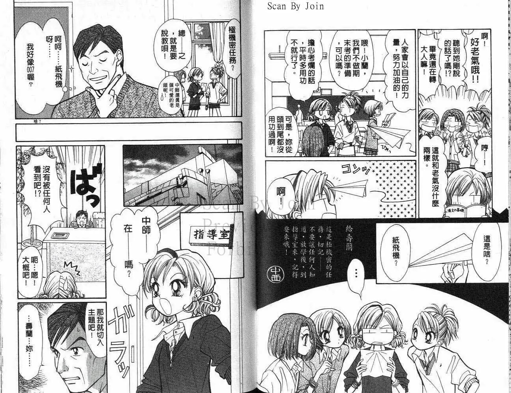 第61页