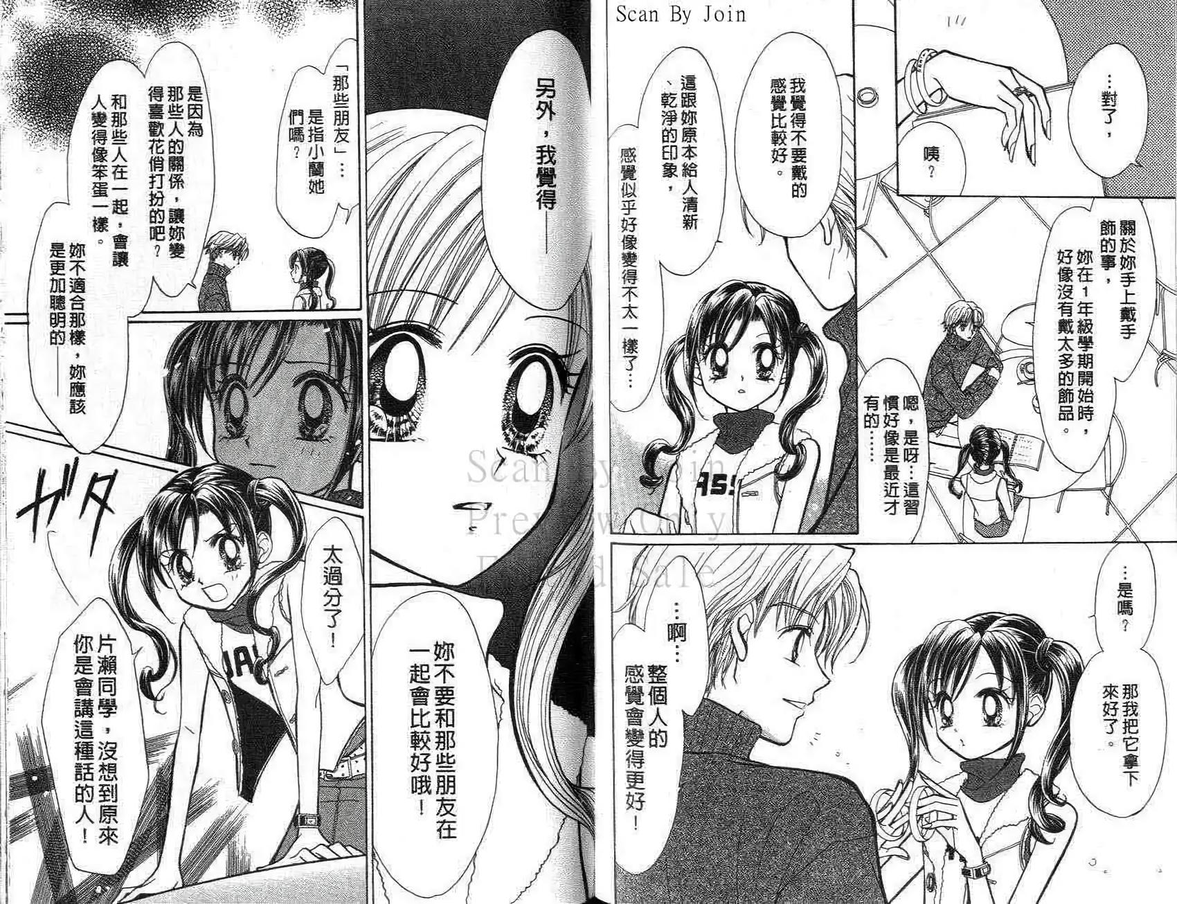 第63页