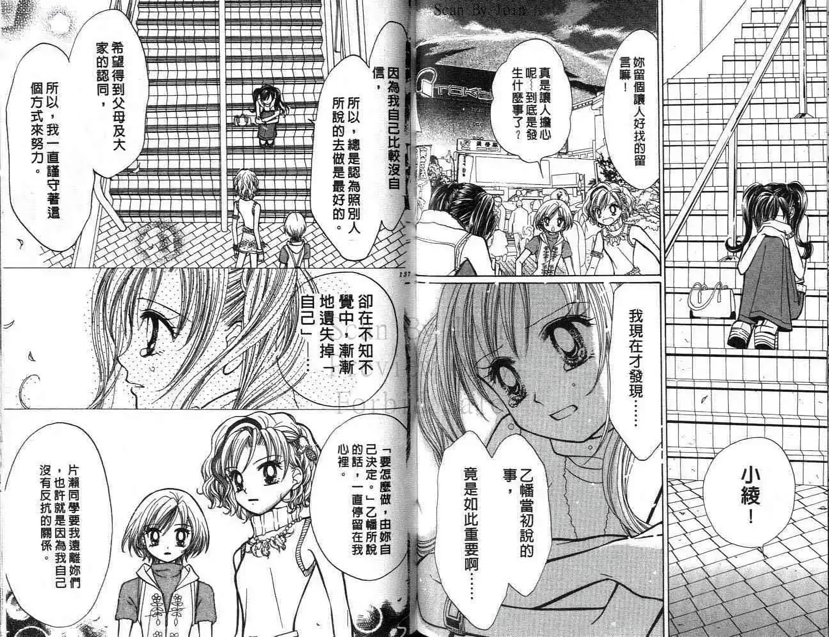 第67页