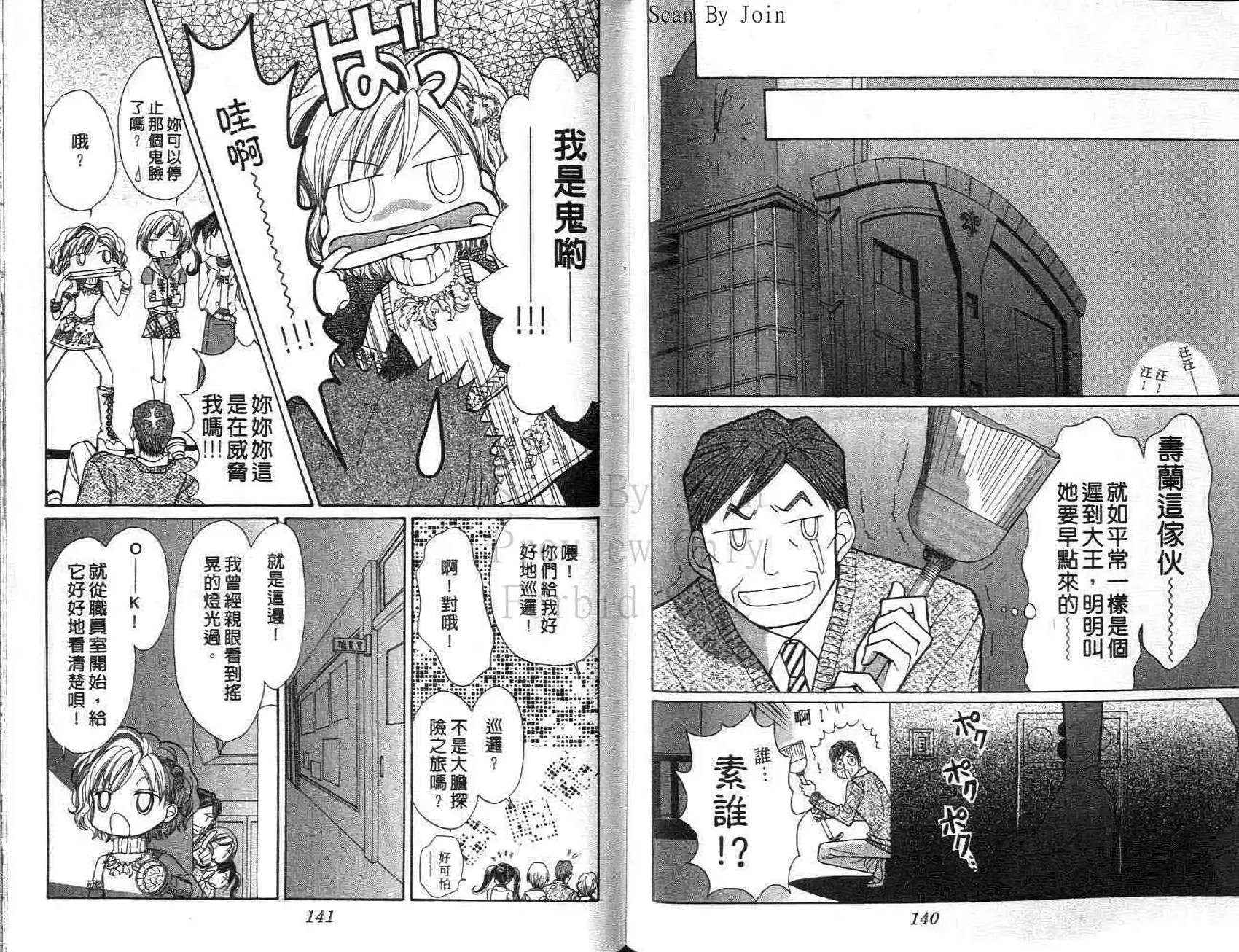第69页