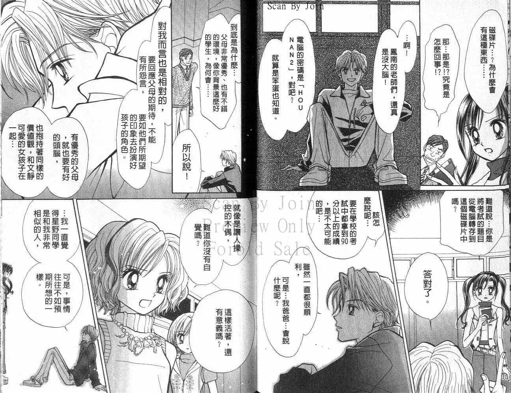 第72页