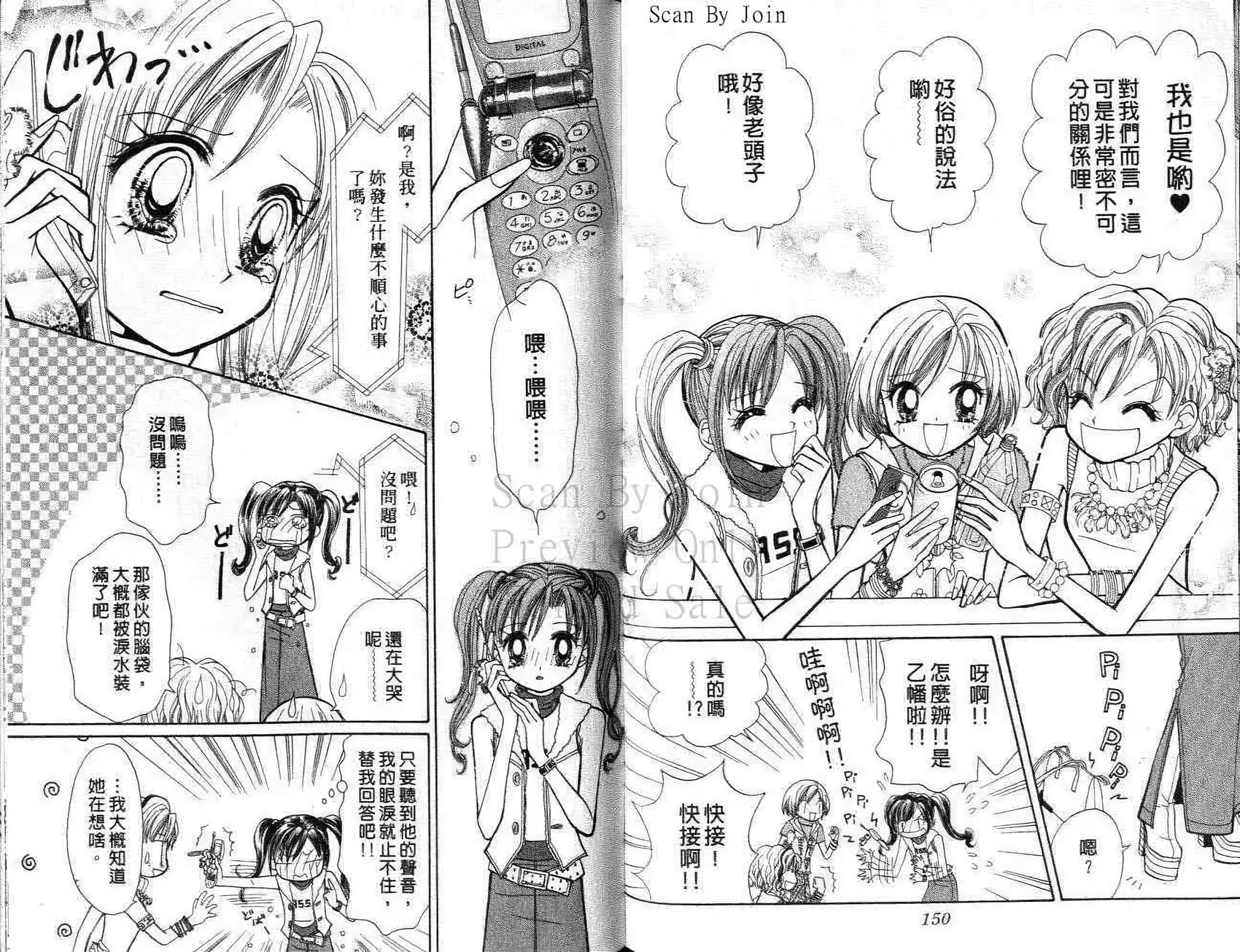 第74页