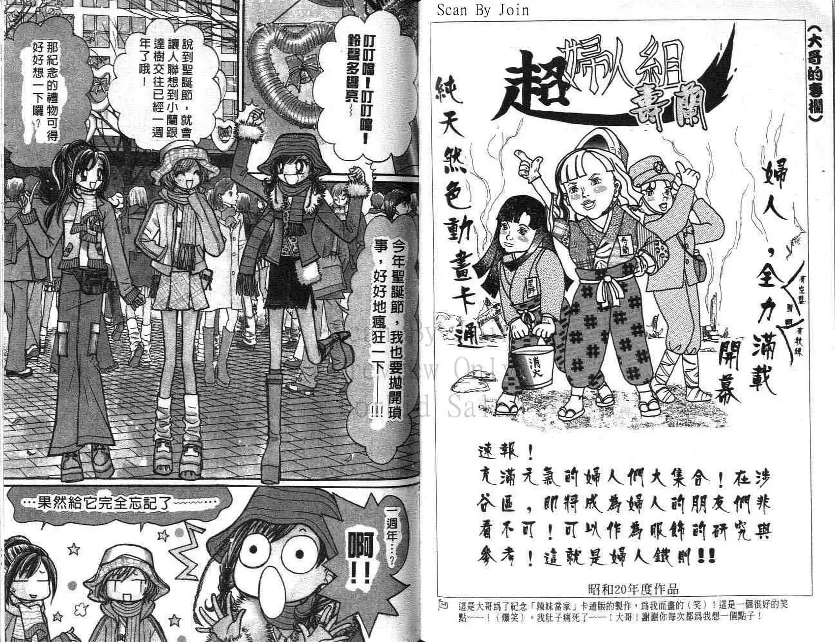 第77页