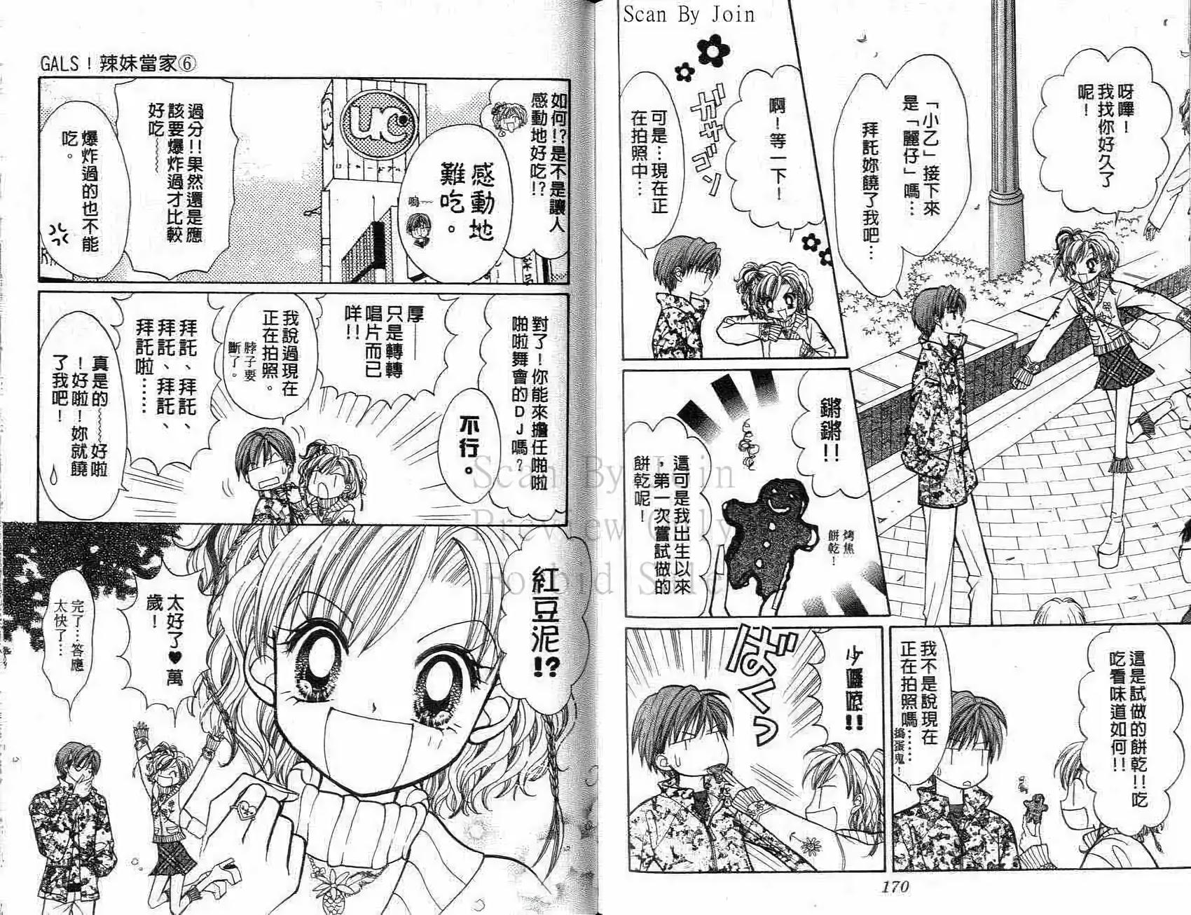 第84页