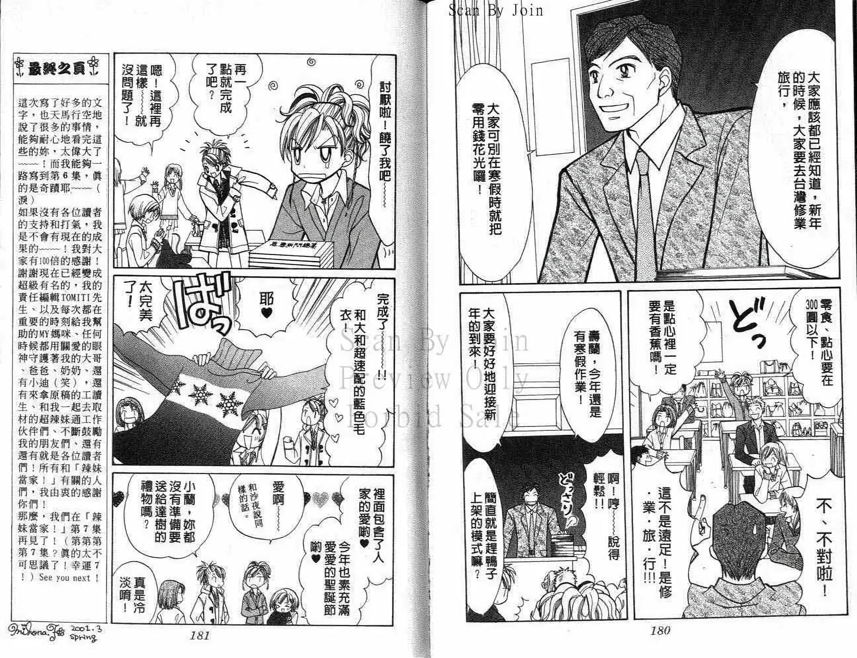 第89页