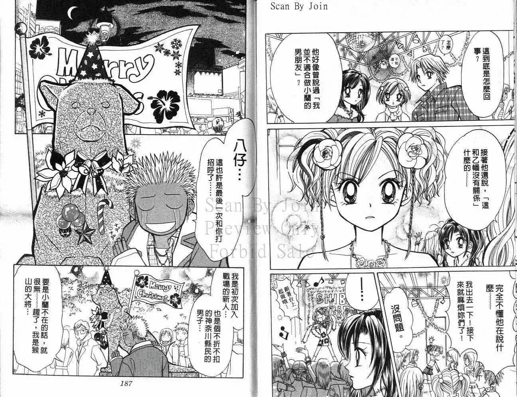 第92页